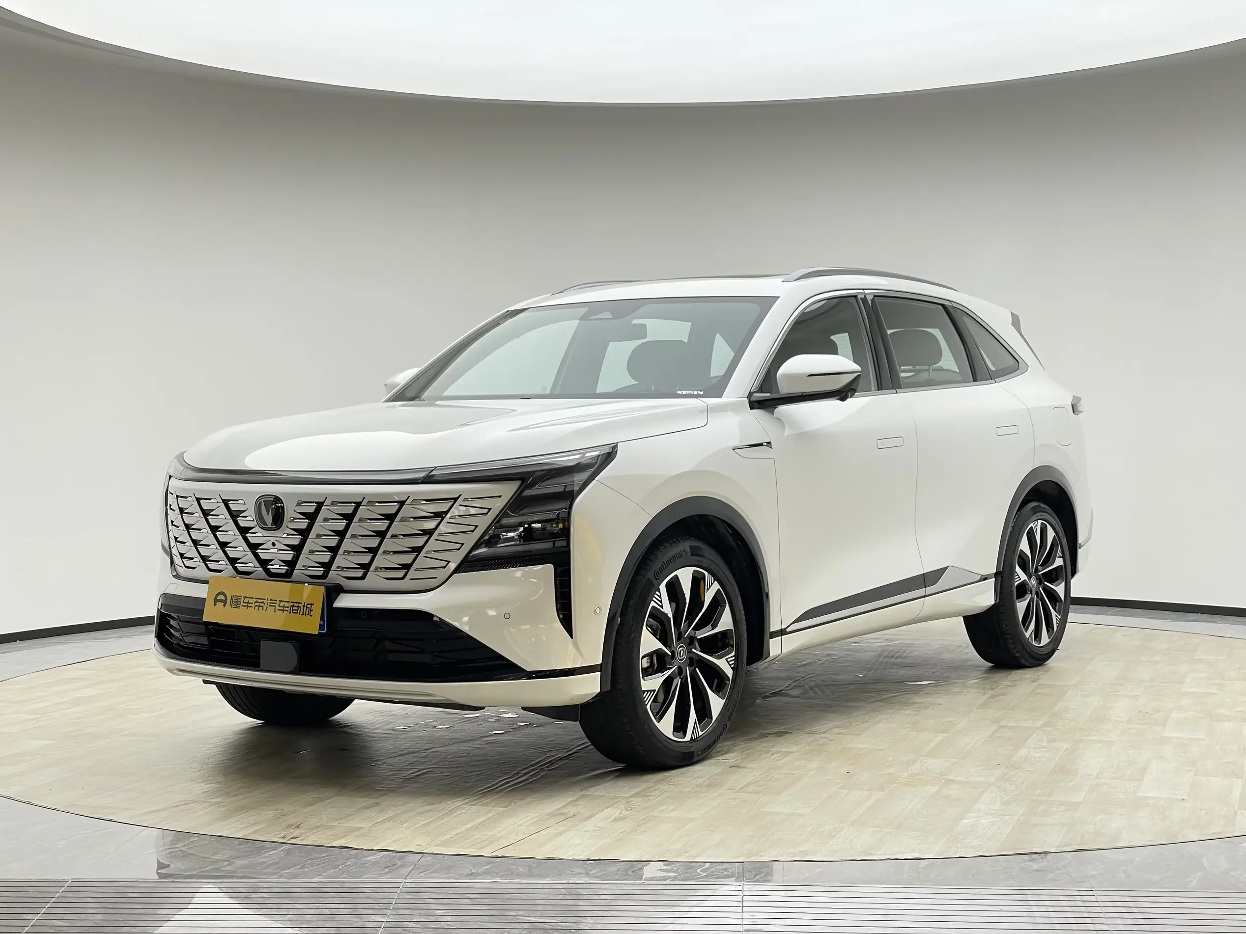 Changan CS75 PLUS
