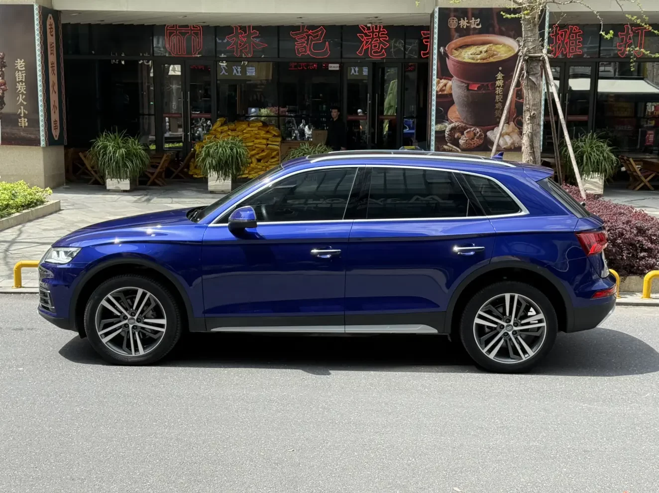 Audi Q5L