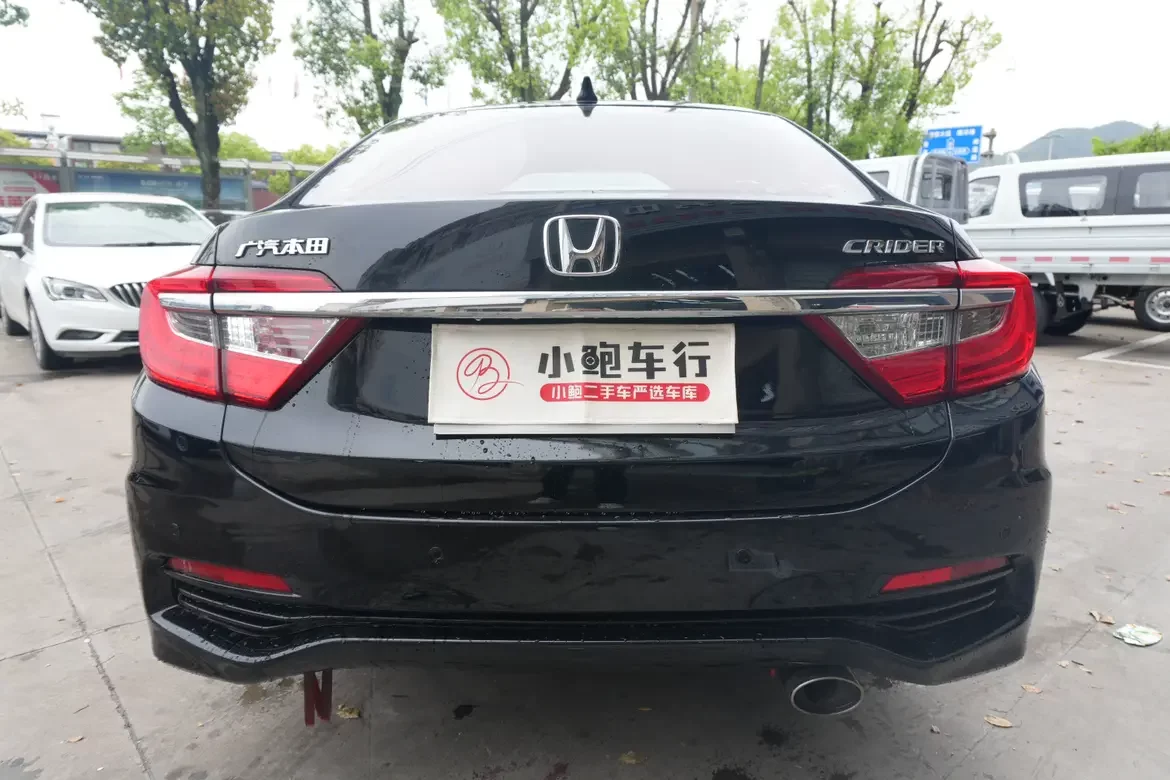 Honda Crider