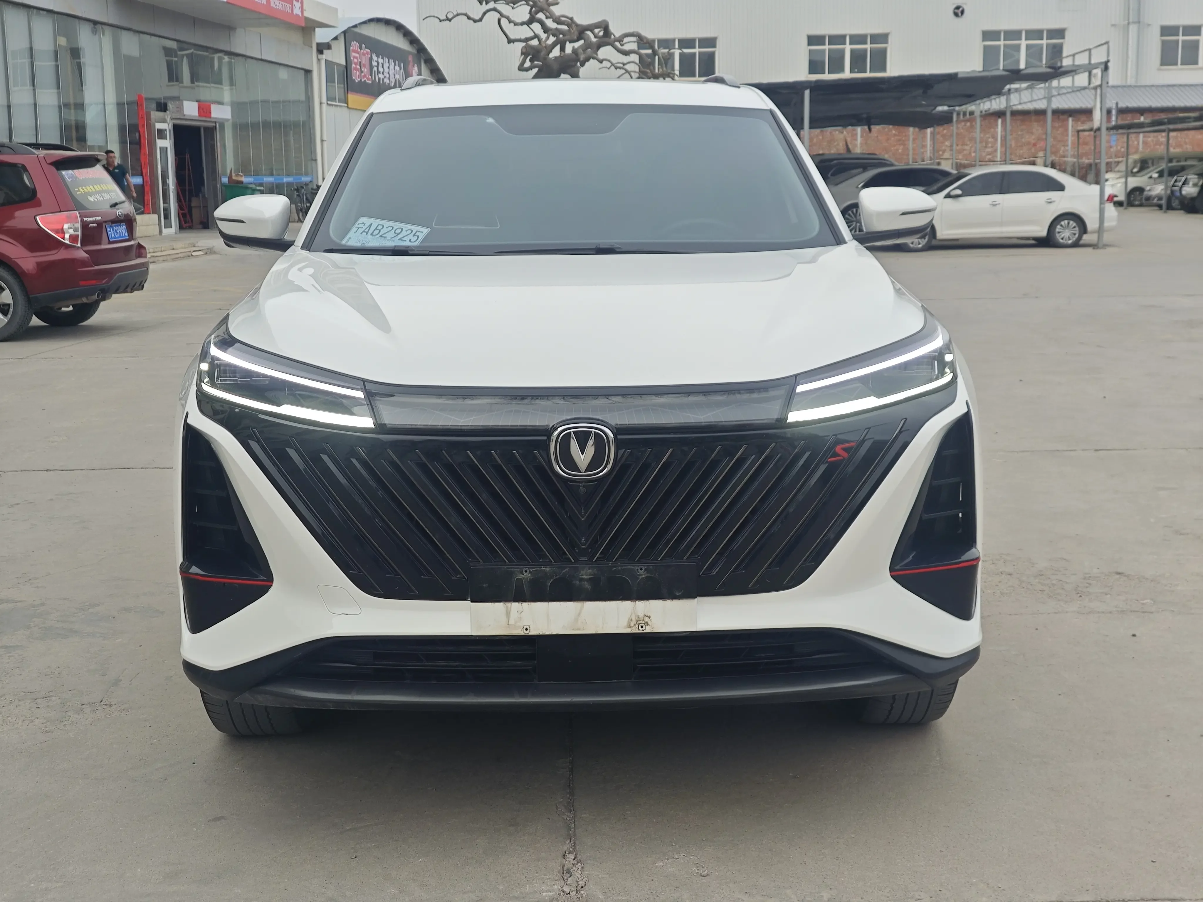 Changan CS75 PLUS