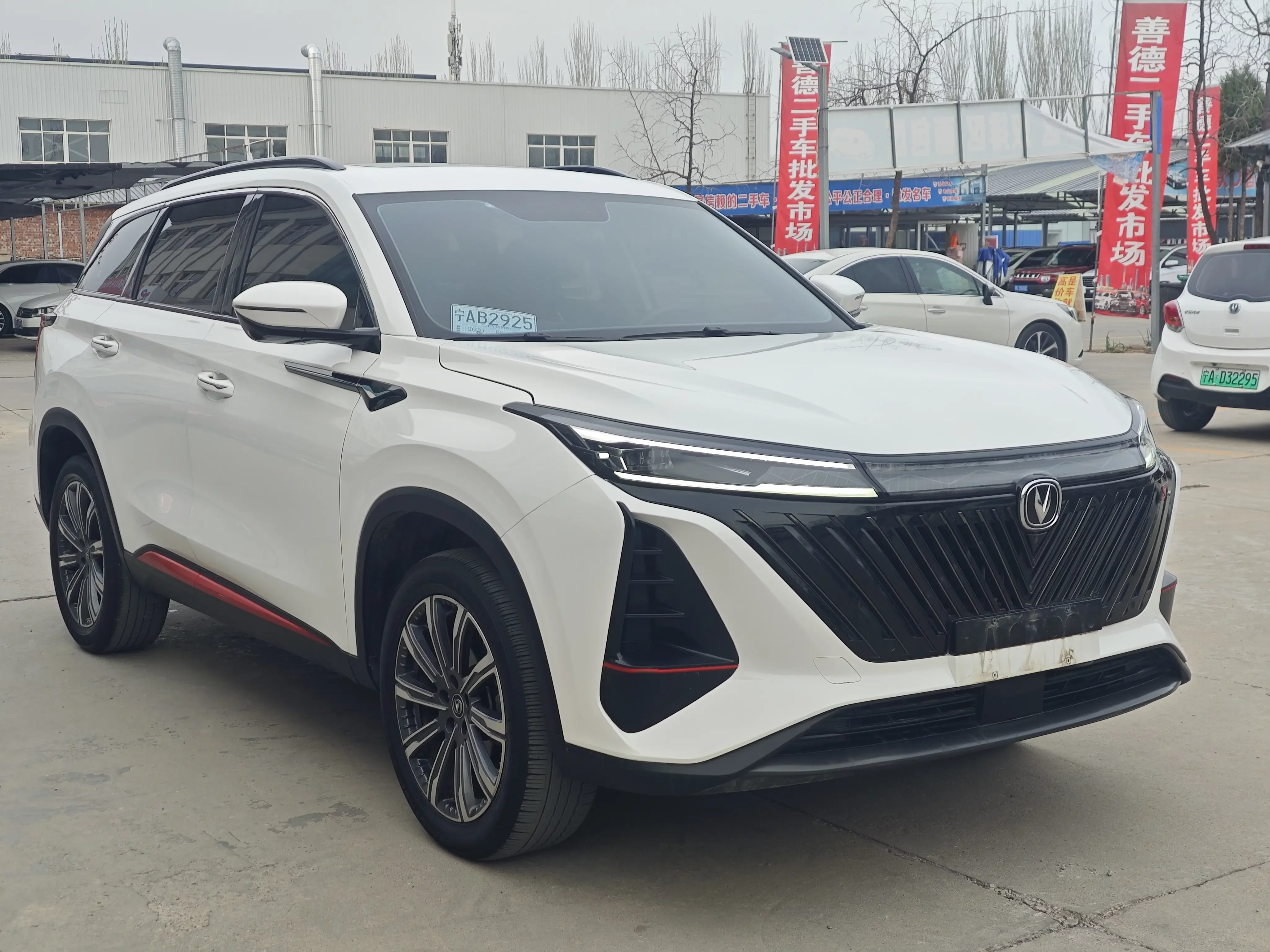 Changan CS75 PLUS