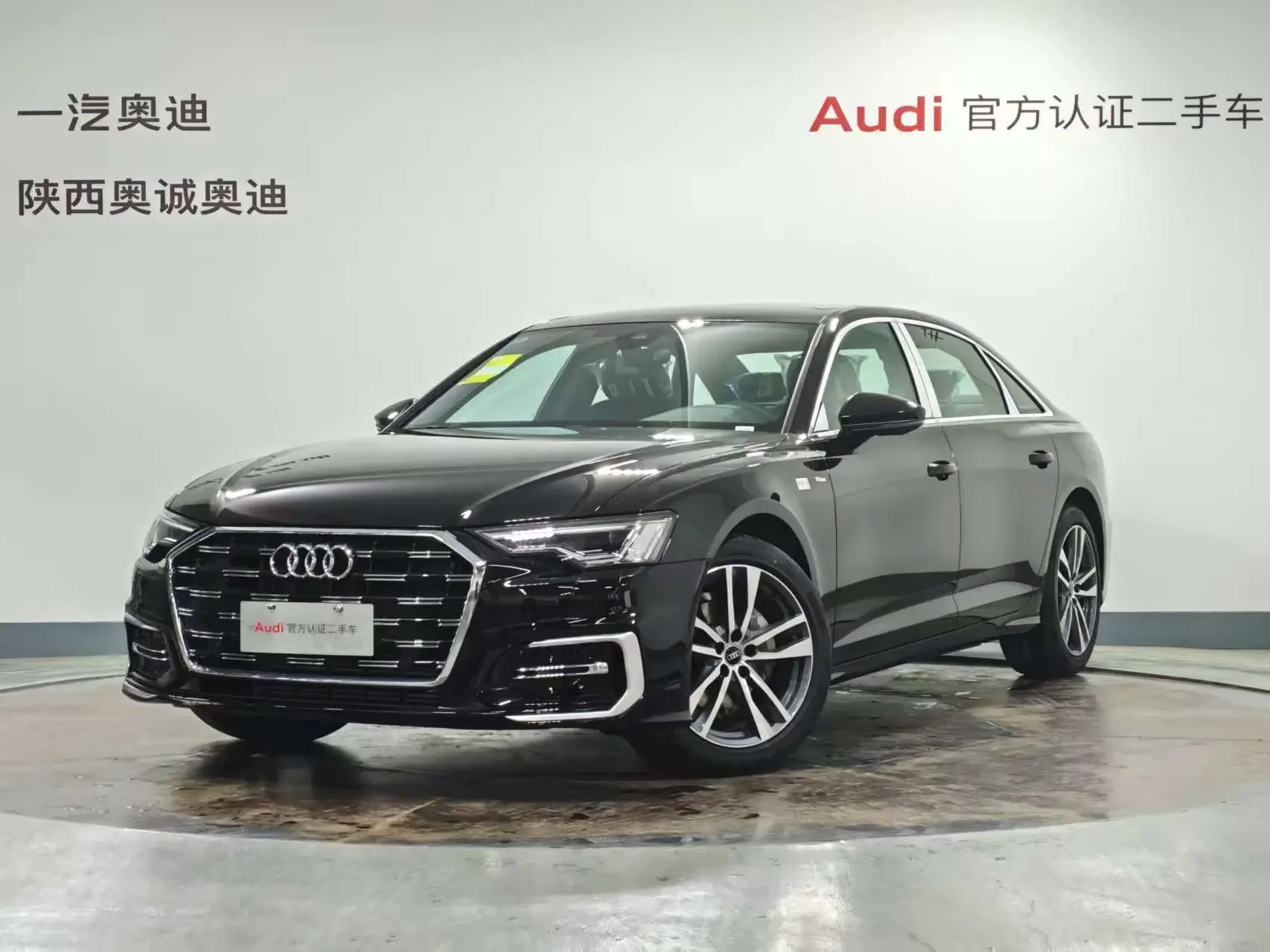 Audi A6L