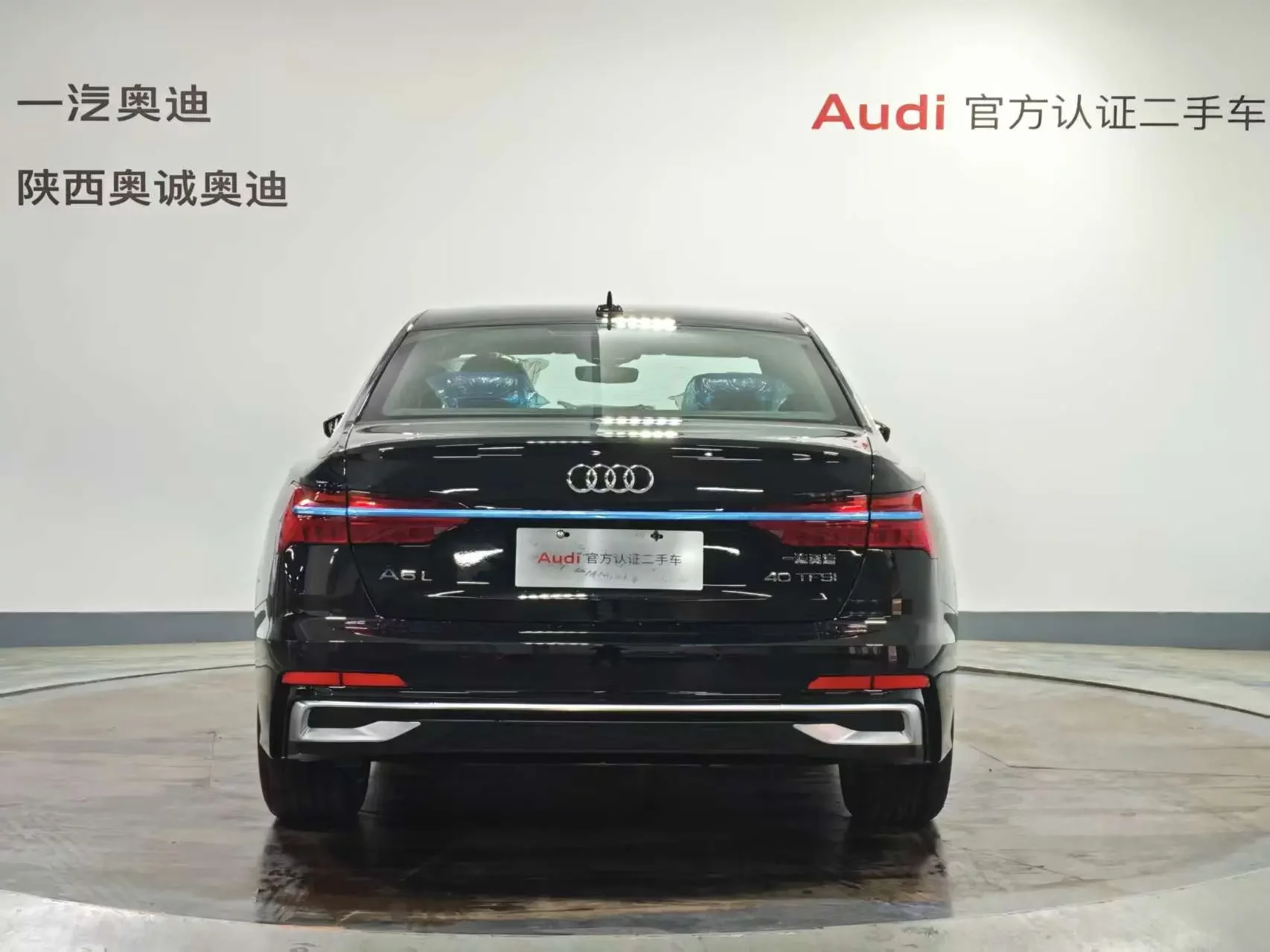 Audi A6L