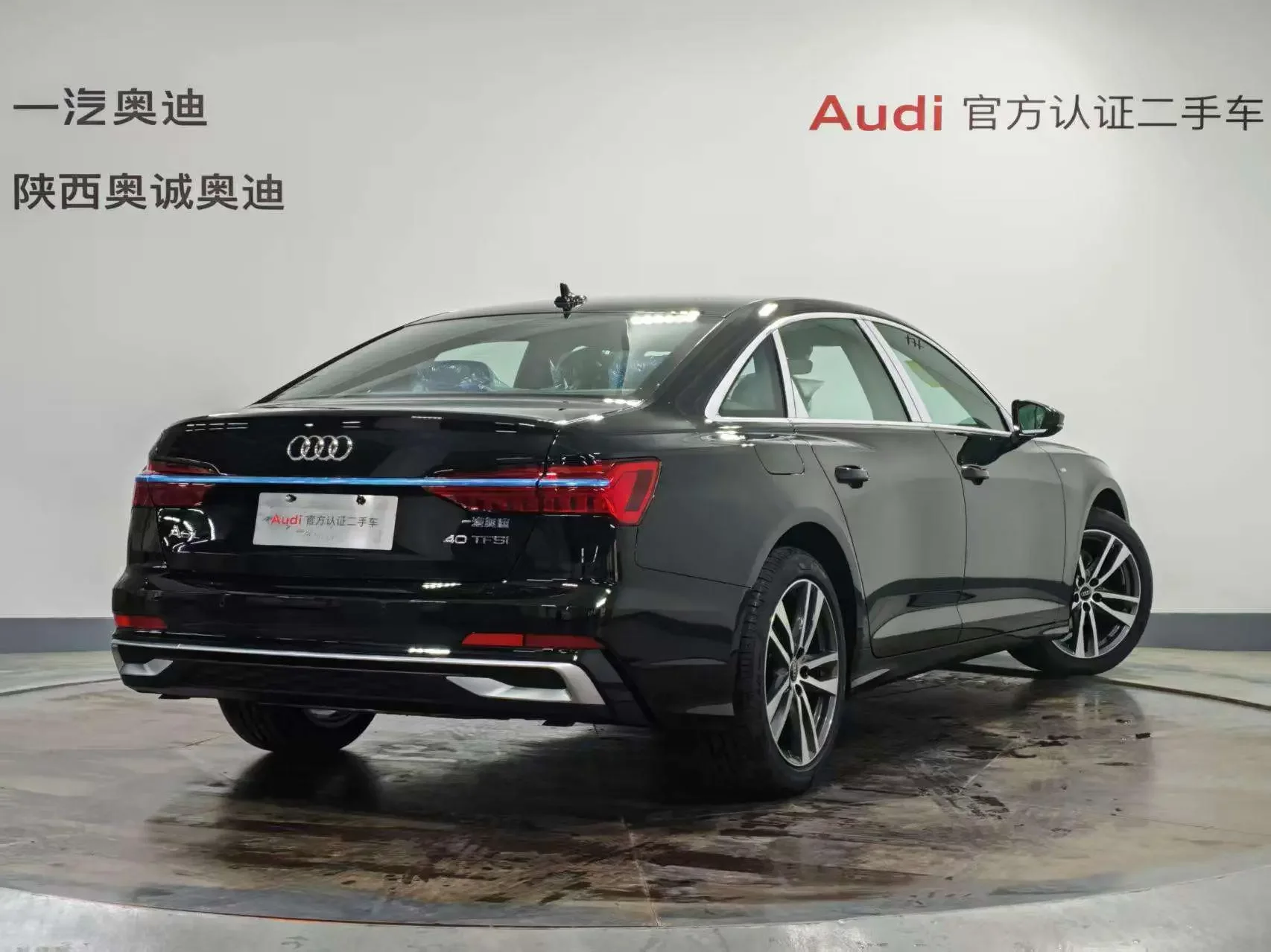 Audi A6L