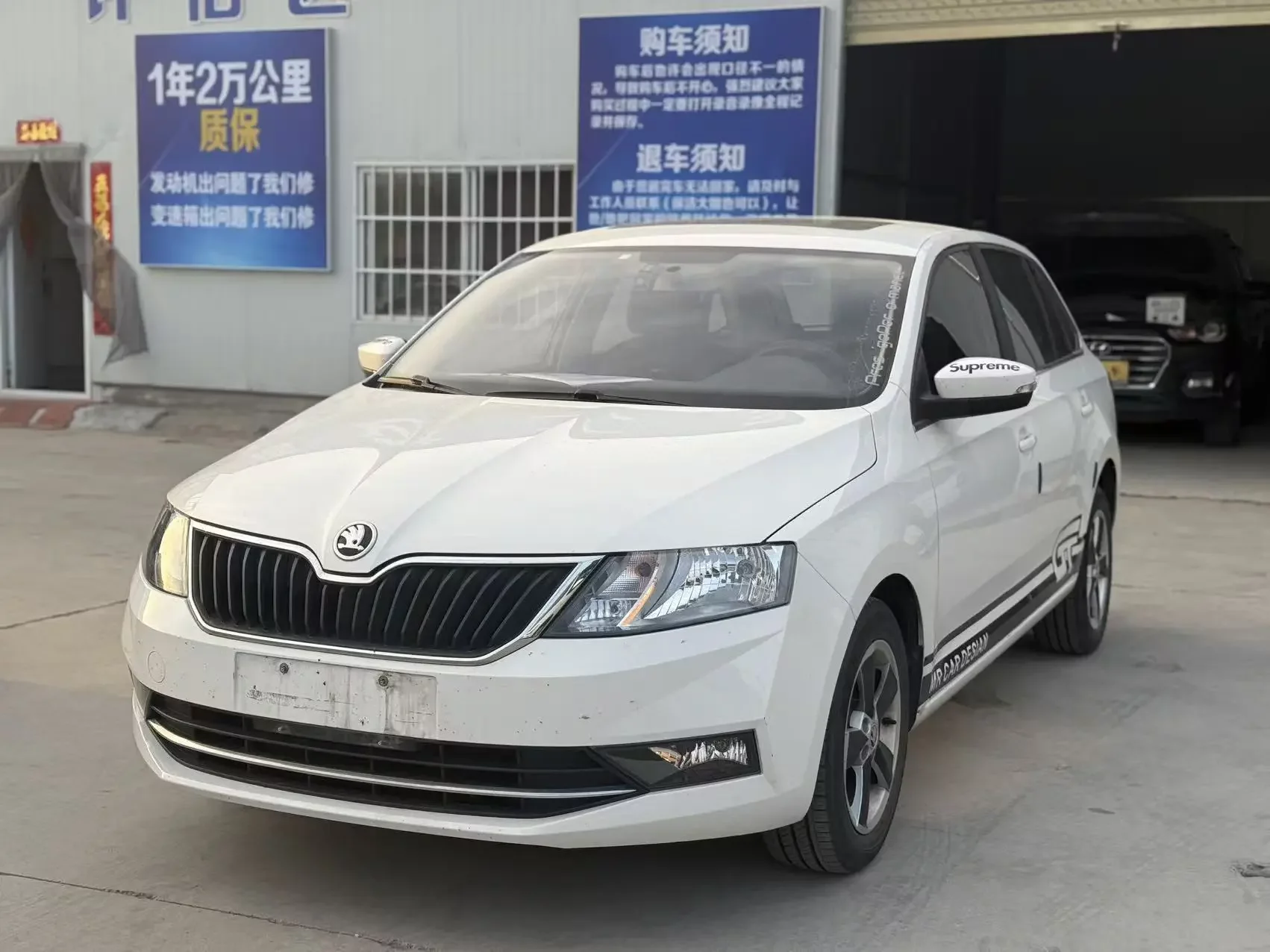 Skoda Xin Dong