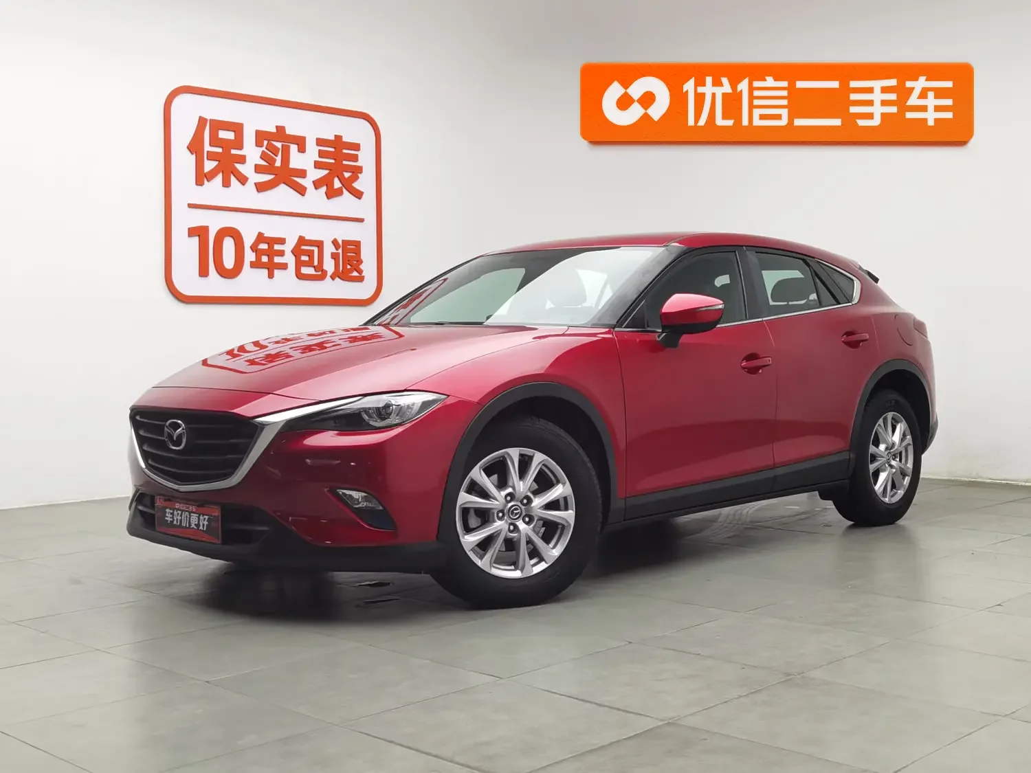 Mazda CX-4