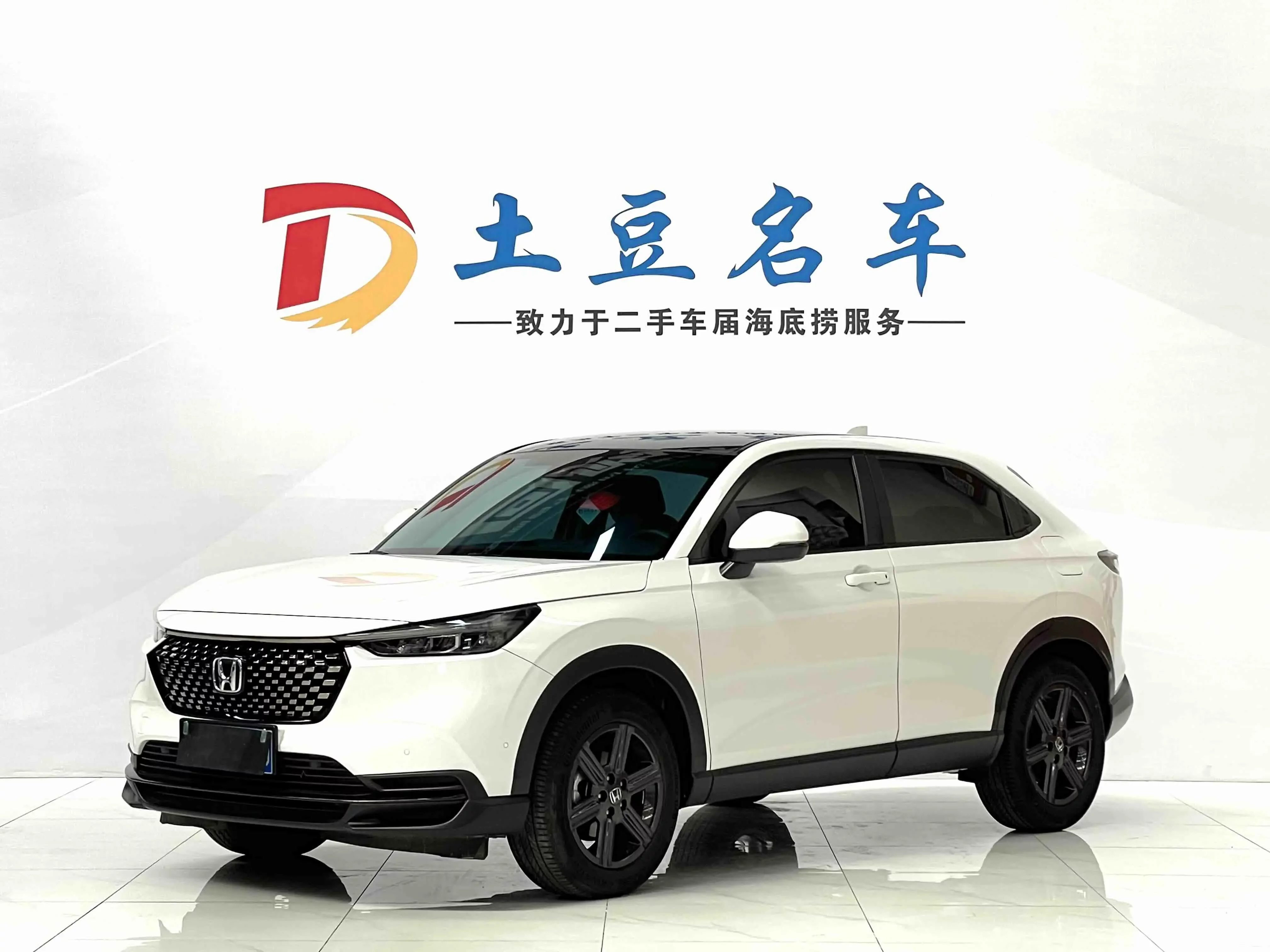 Honda WR-V