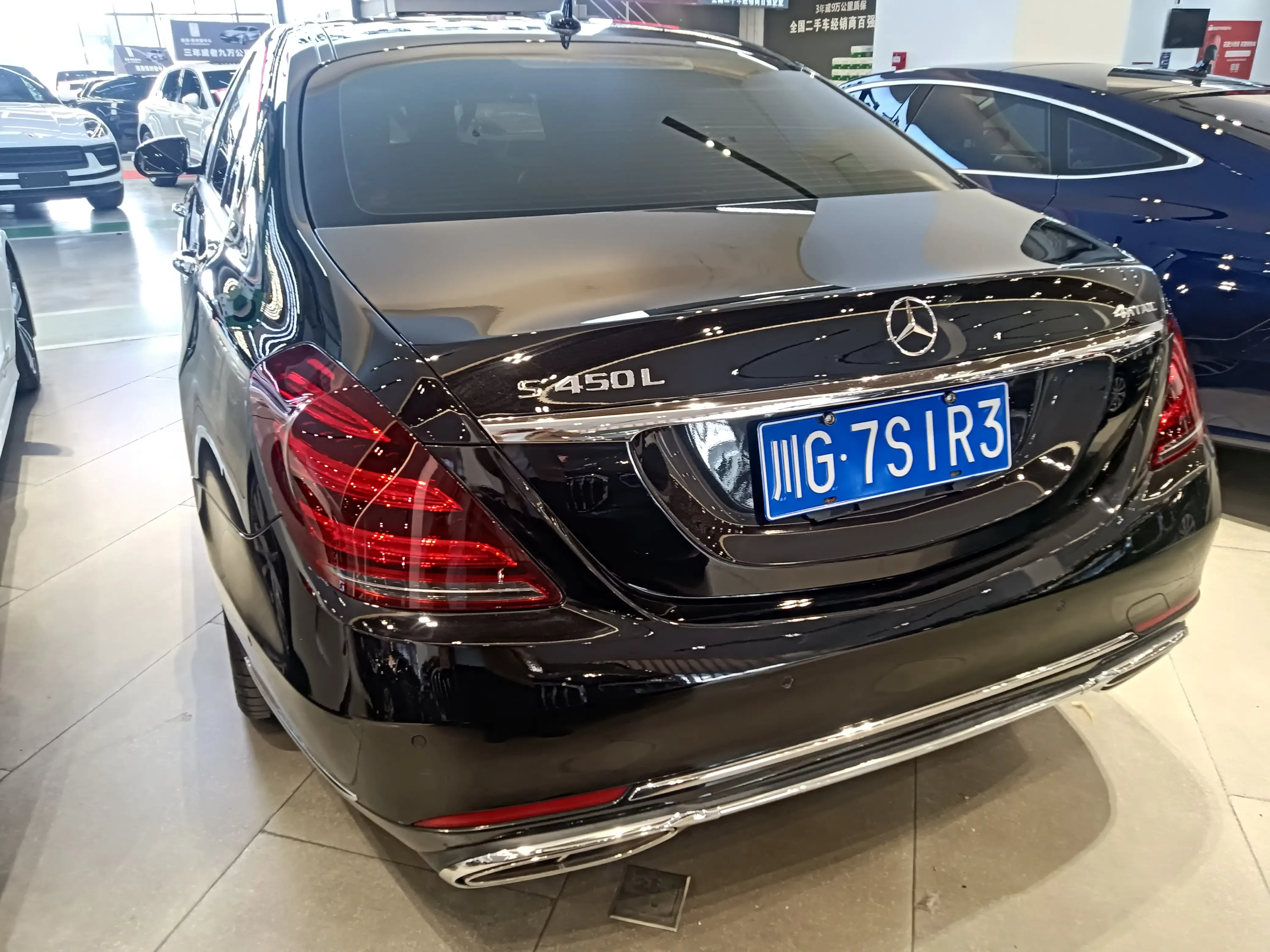 Mercedes-Benz S Class