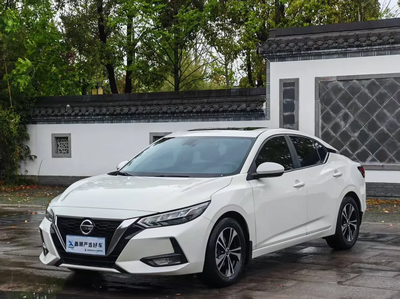 Nissan Sylphy