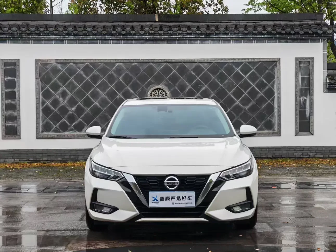Nissan Sylphy