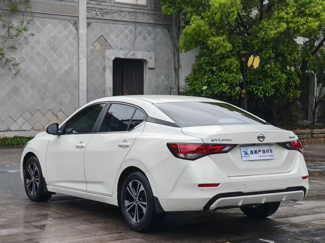 Nissan Sylphy