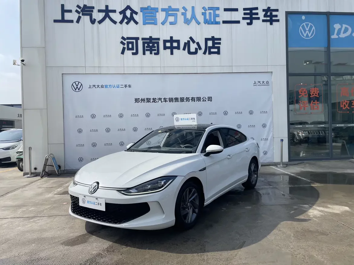 Volkswagen Lamando (Lingdu)  из Китая