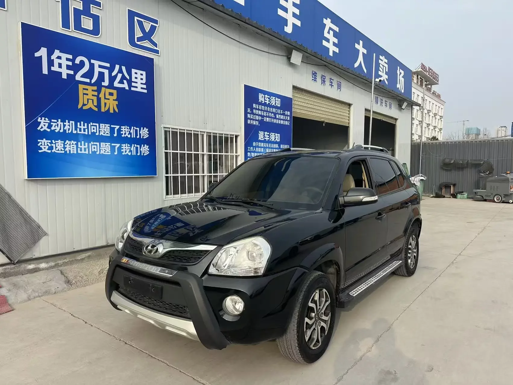Hyundai Tucson L