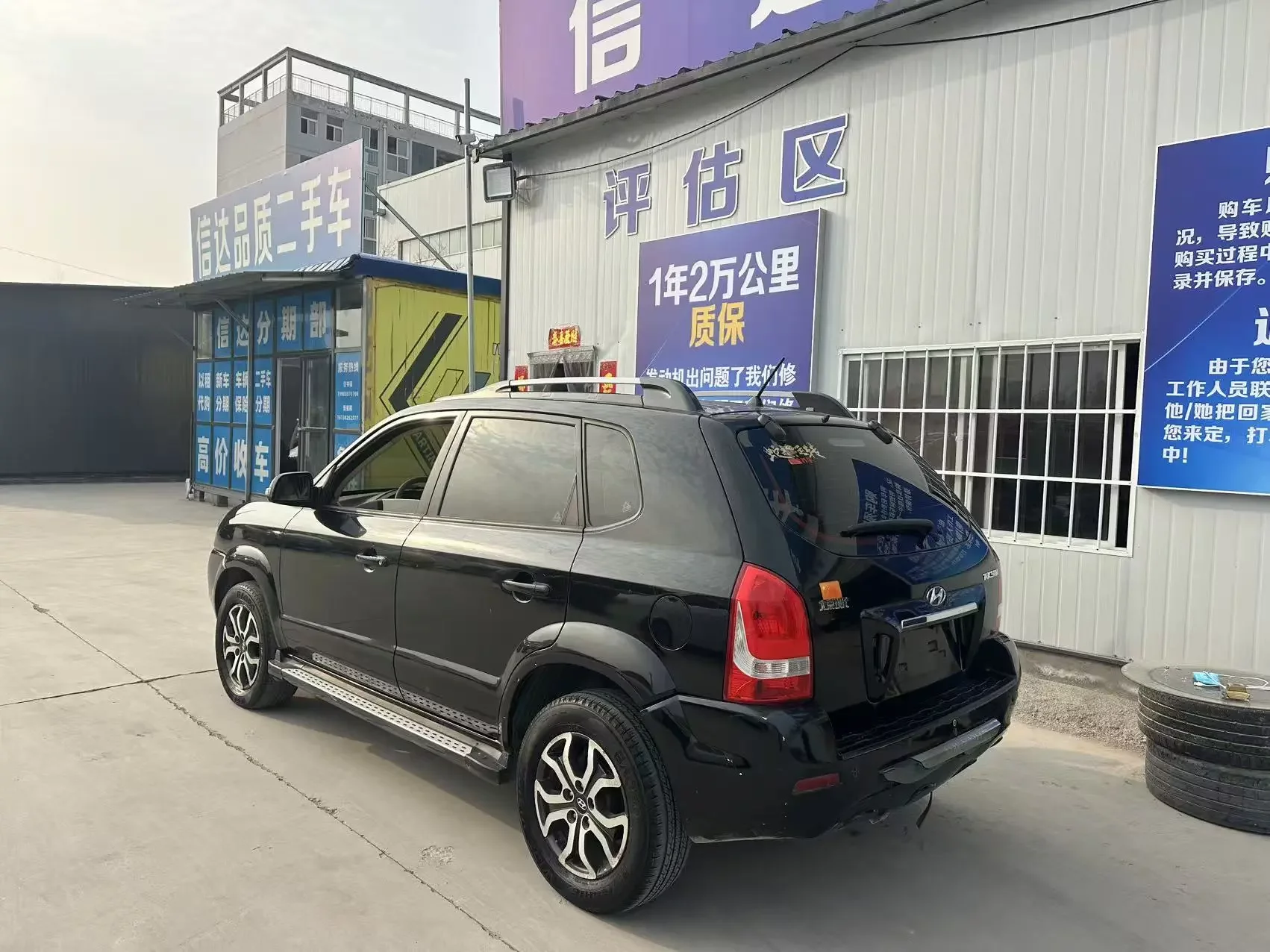 Hyundai Tucson L