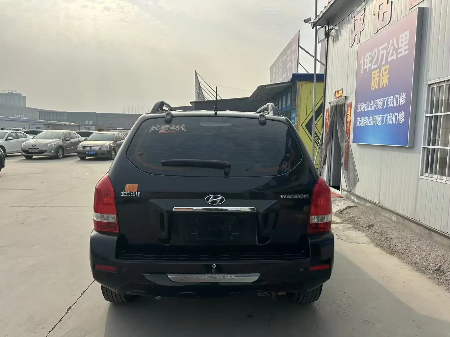 Hyundai Tucson L