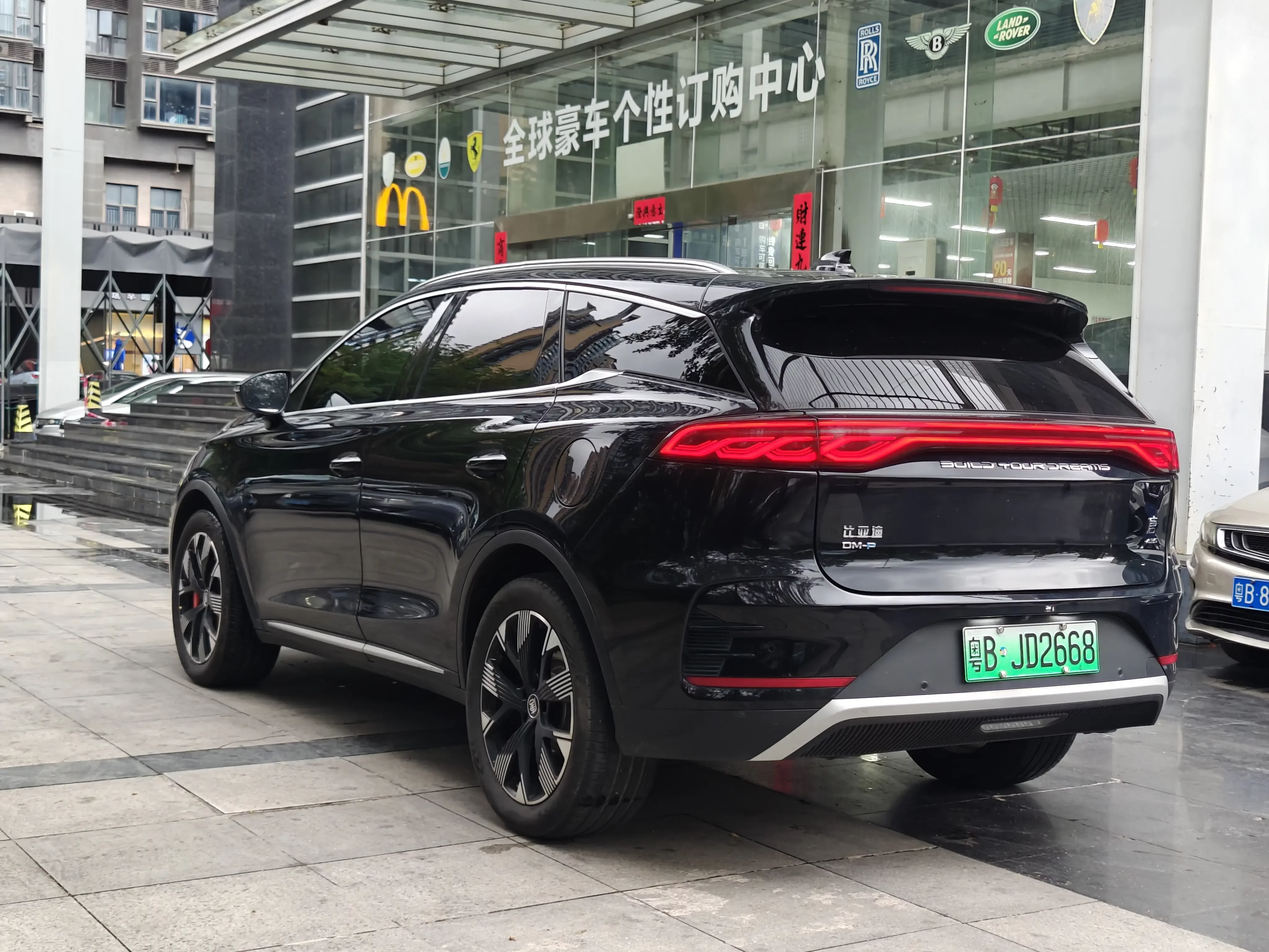 BYD Tang DM