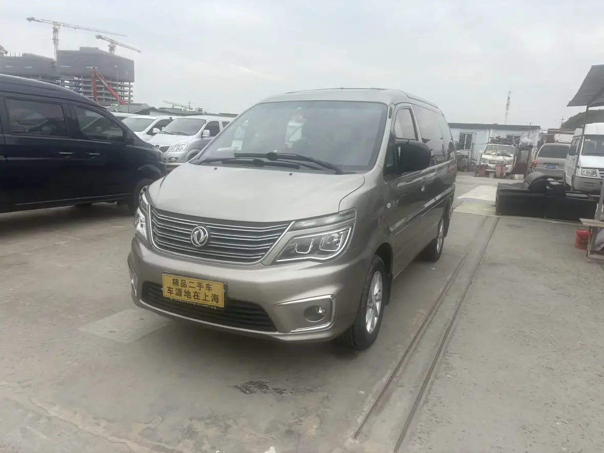 Forthing Lingzhi