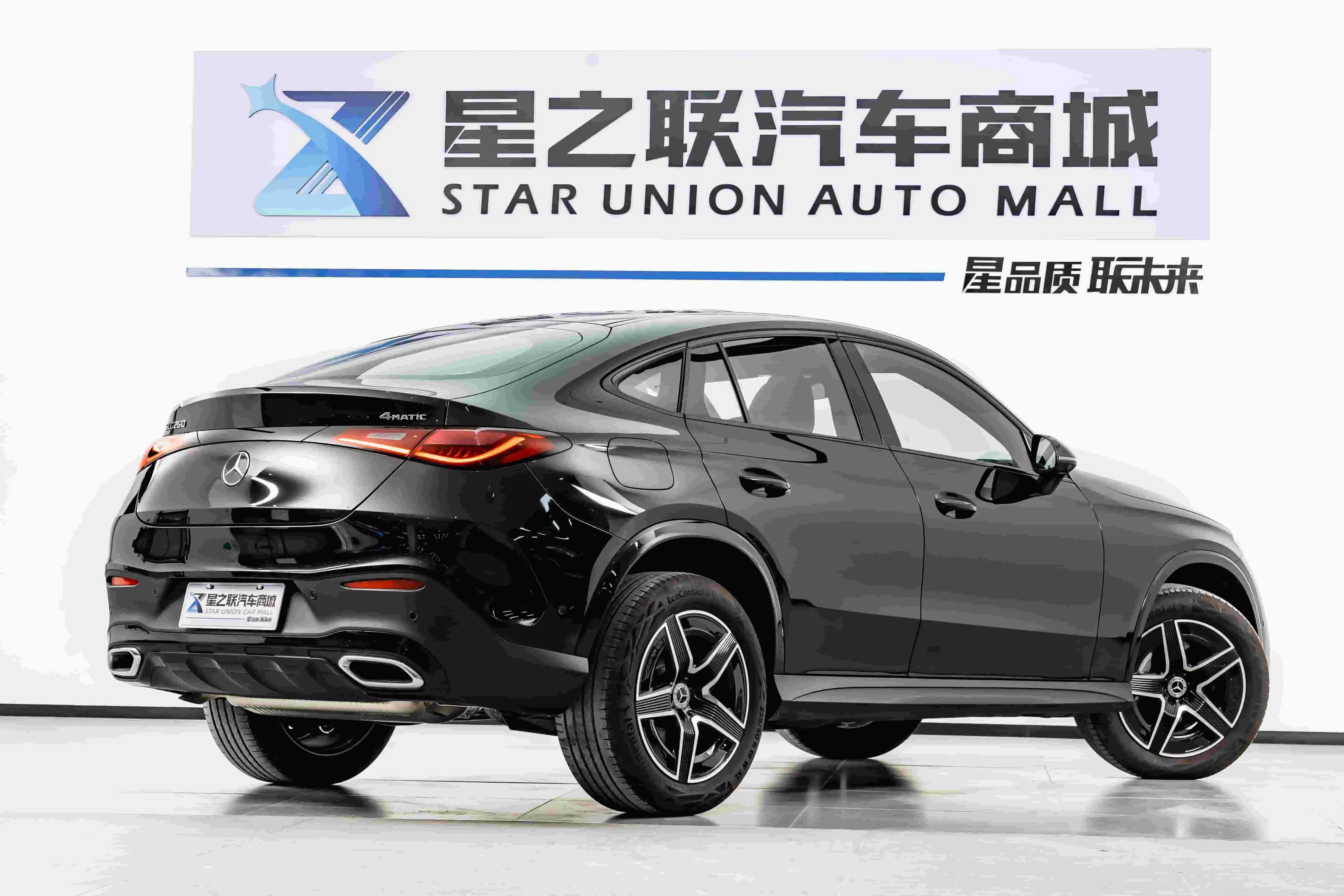 Mercedes-Benz GLC Coupe
