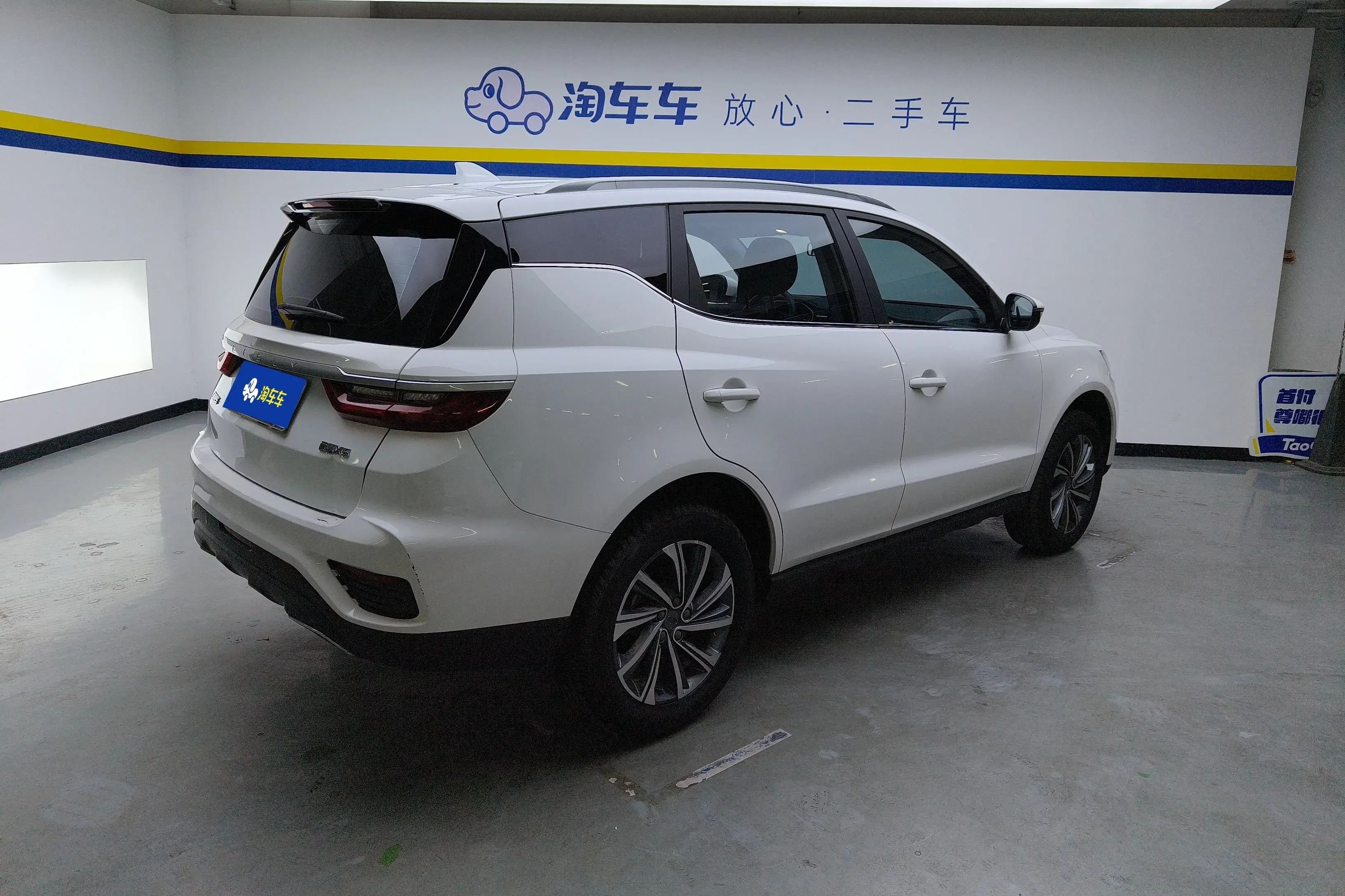 Geely Vision X6
