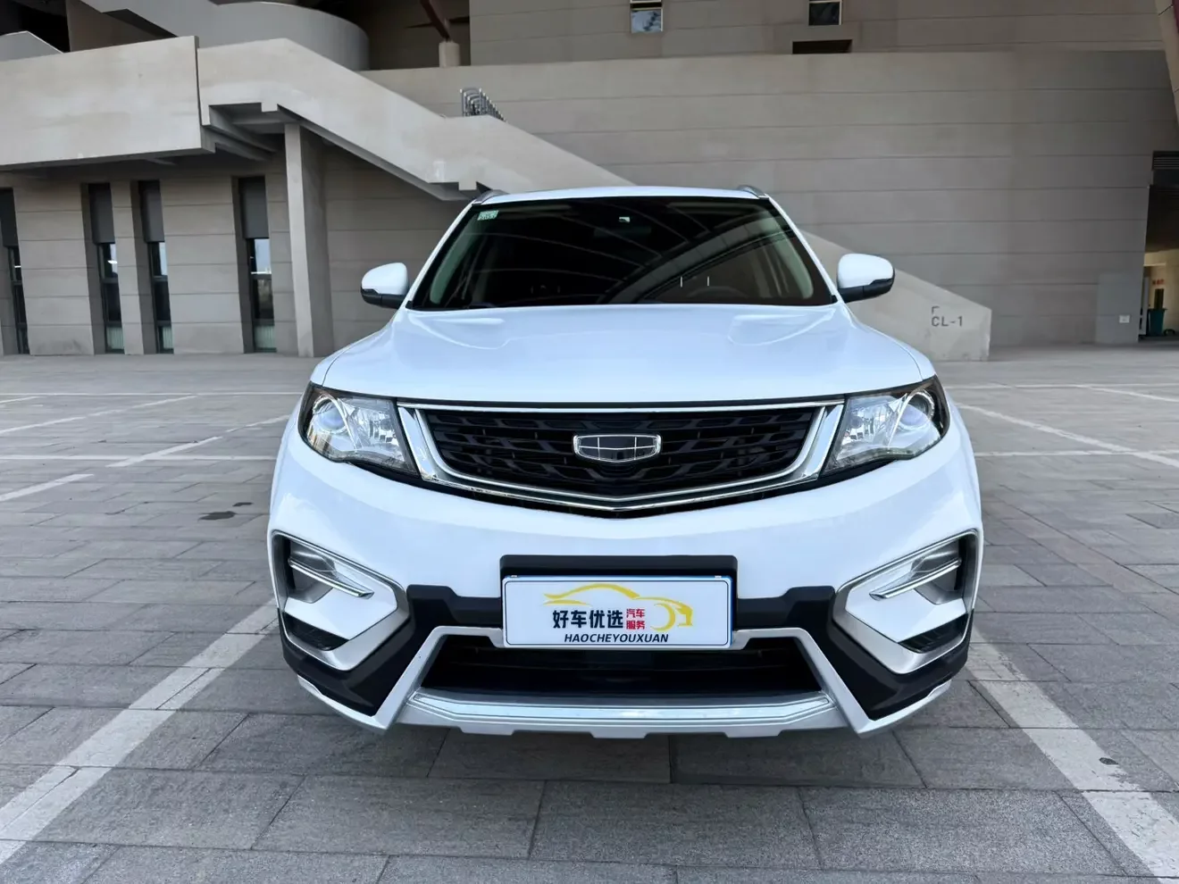 Geely Atlas