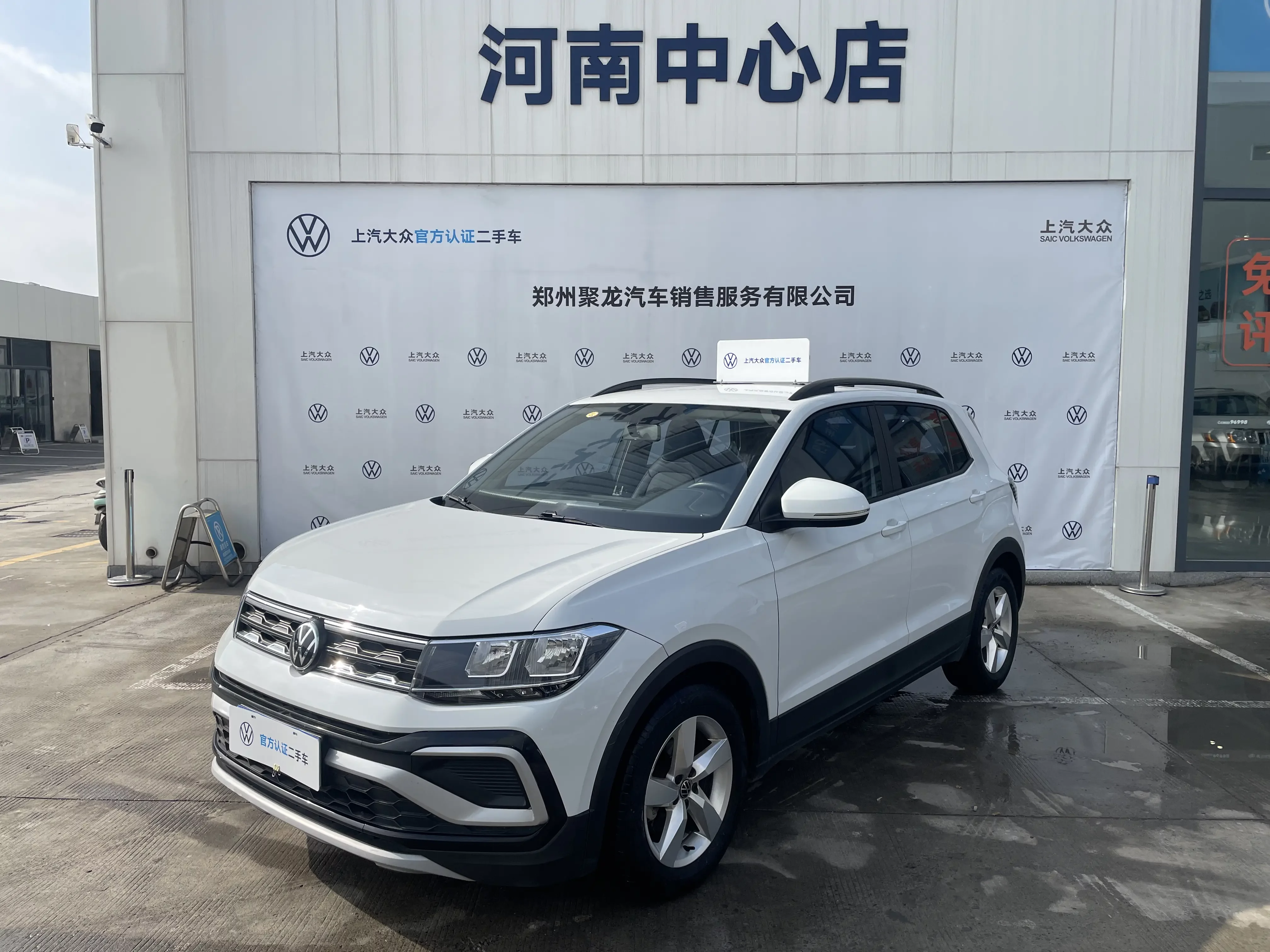 Volkswagen Tu Kai