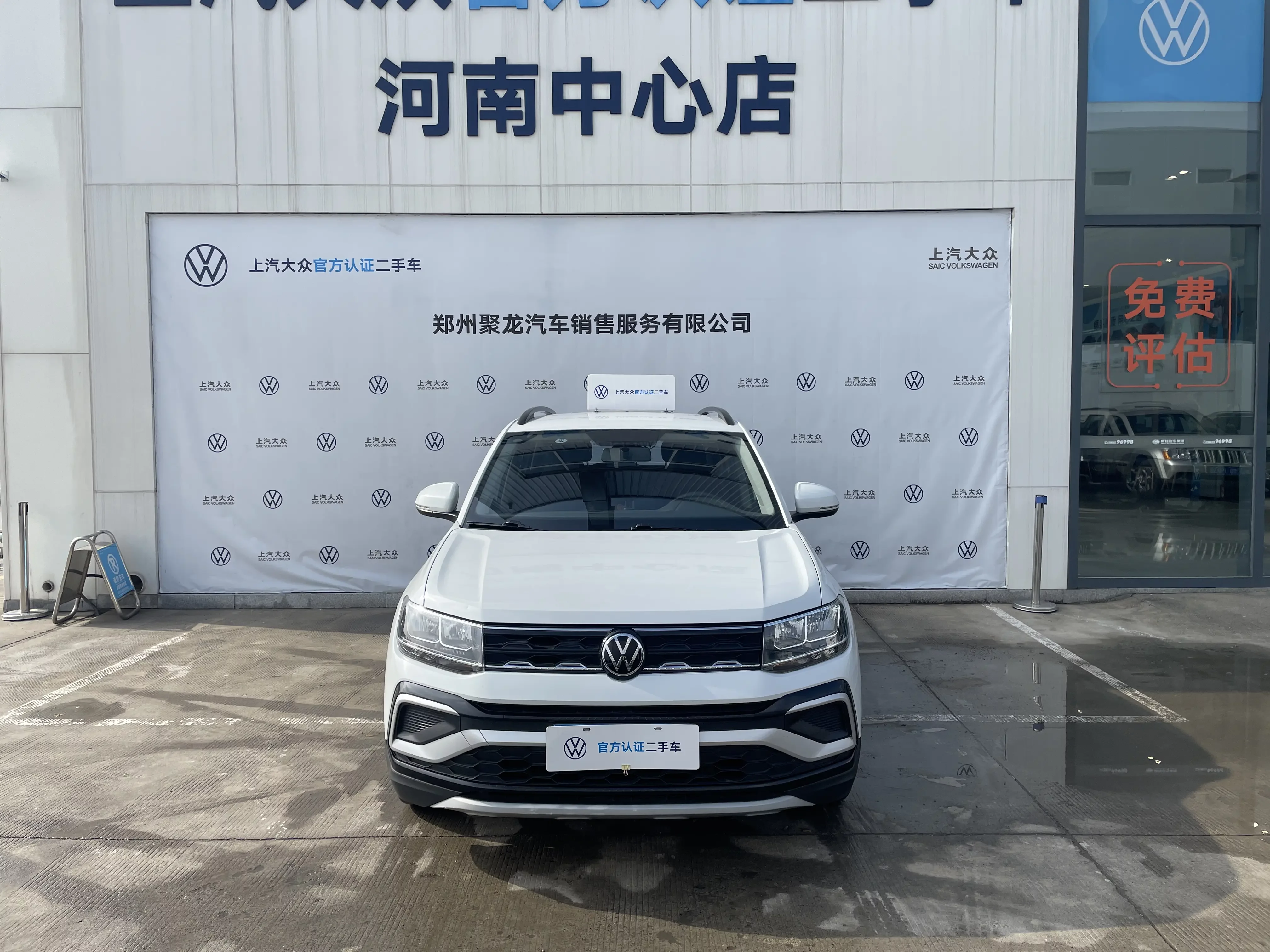 Volkswagen Tu Kai