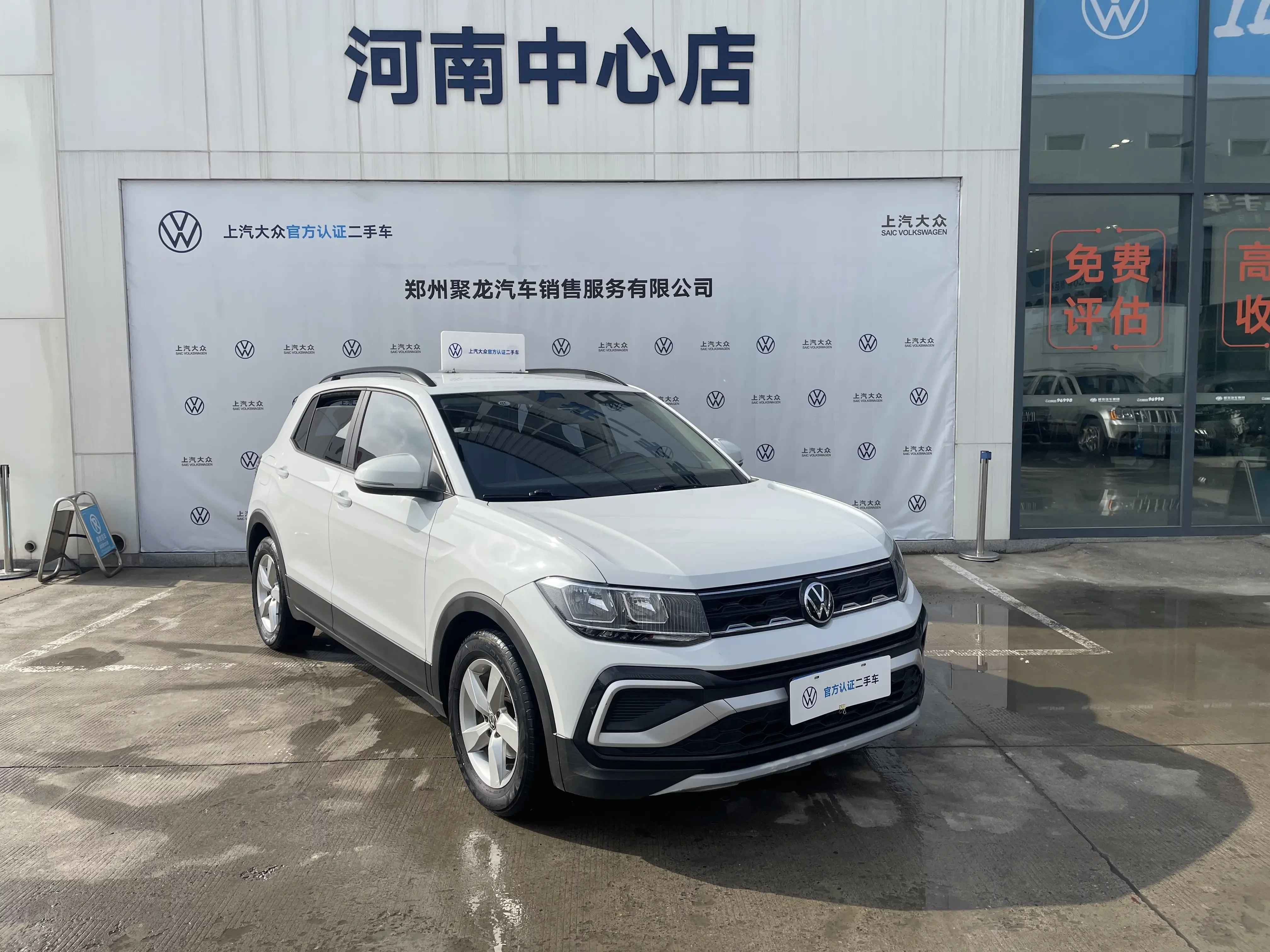 Volkswagen Tu Kai