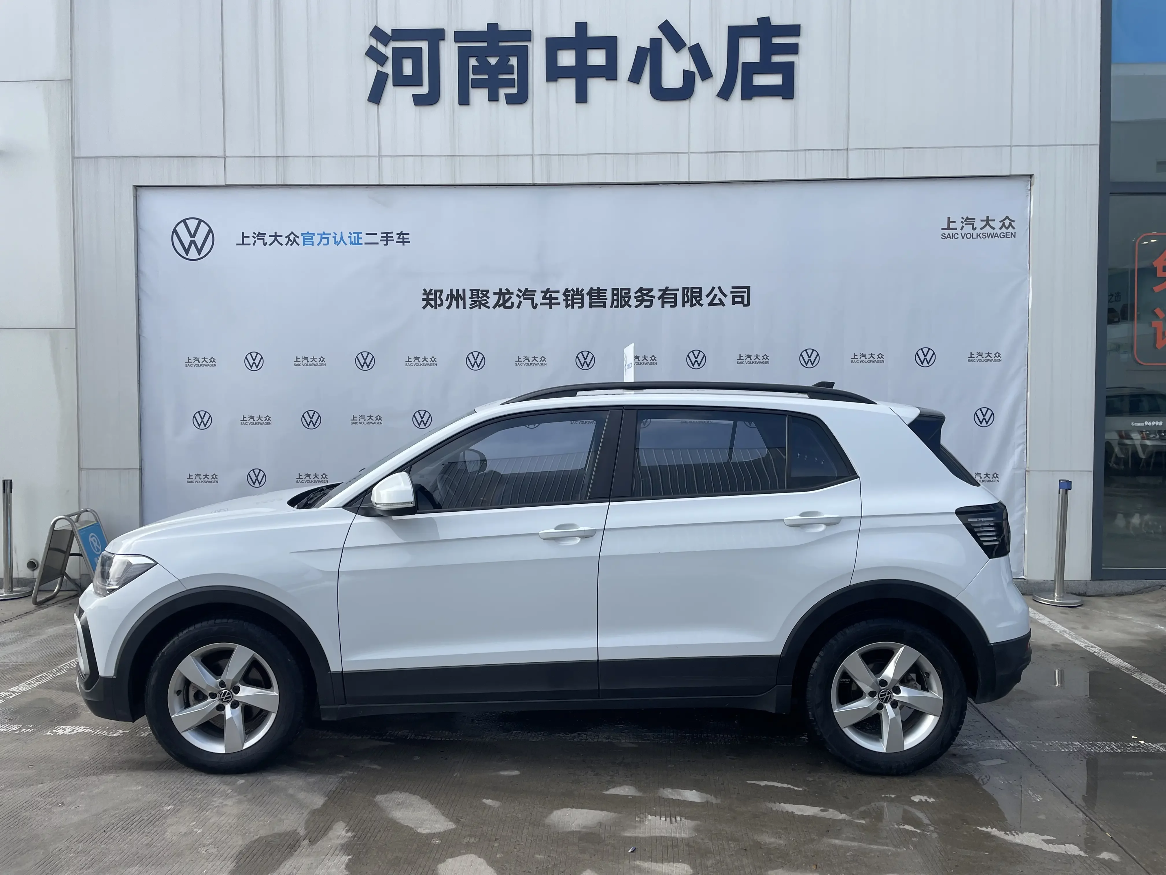Volkswagen Tu Kai