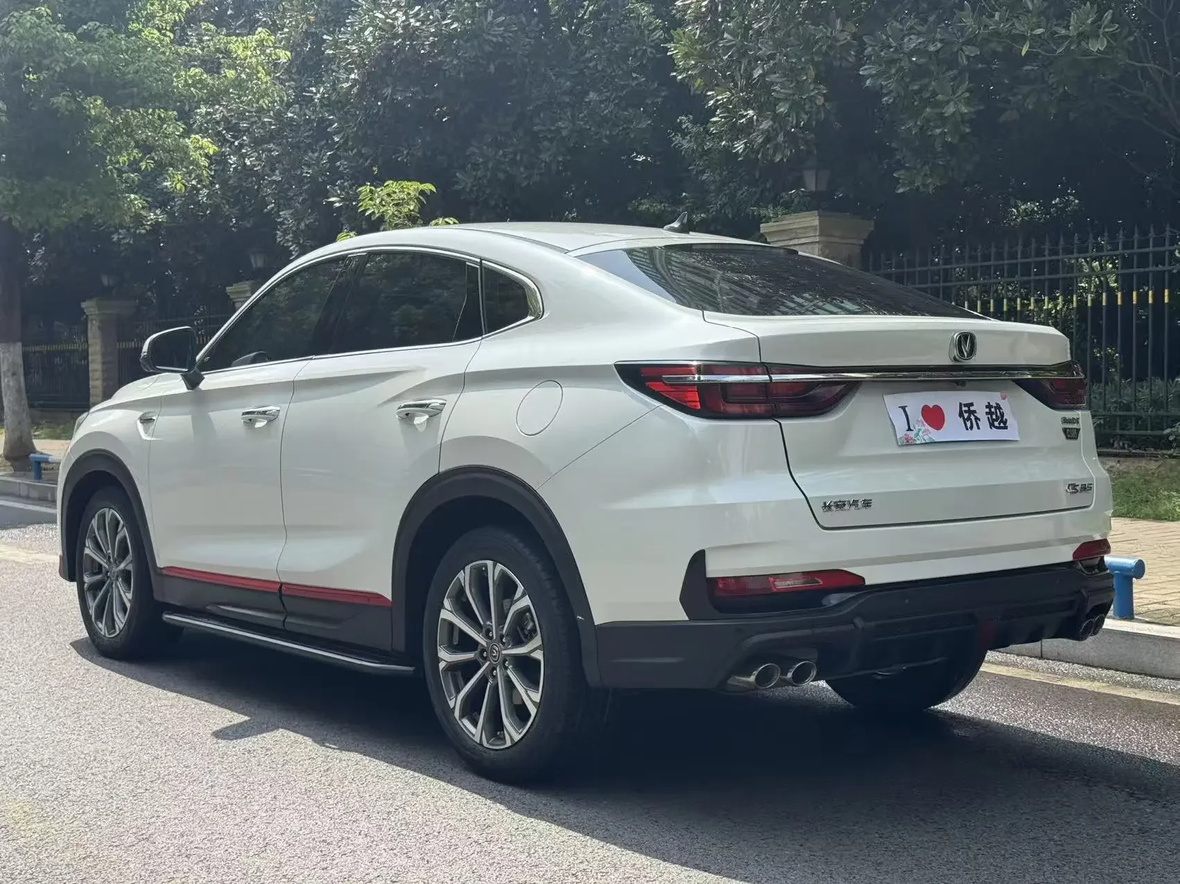 Changan CS85 COUPE
