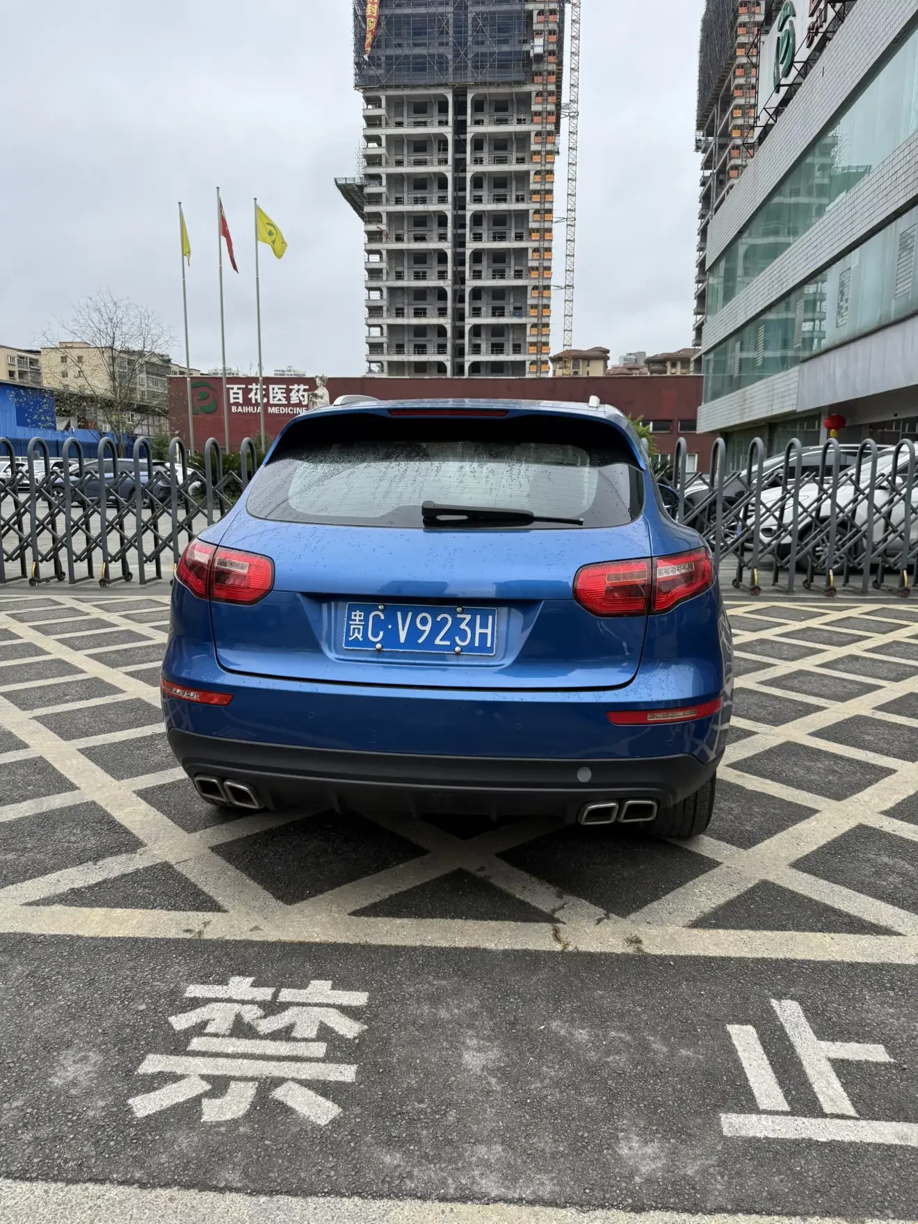 Zotye SR9