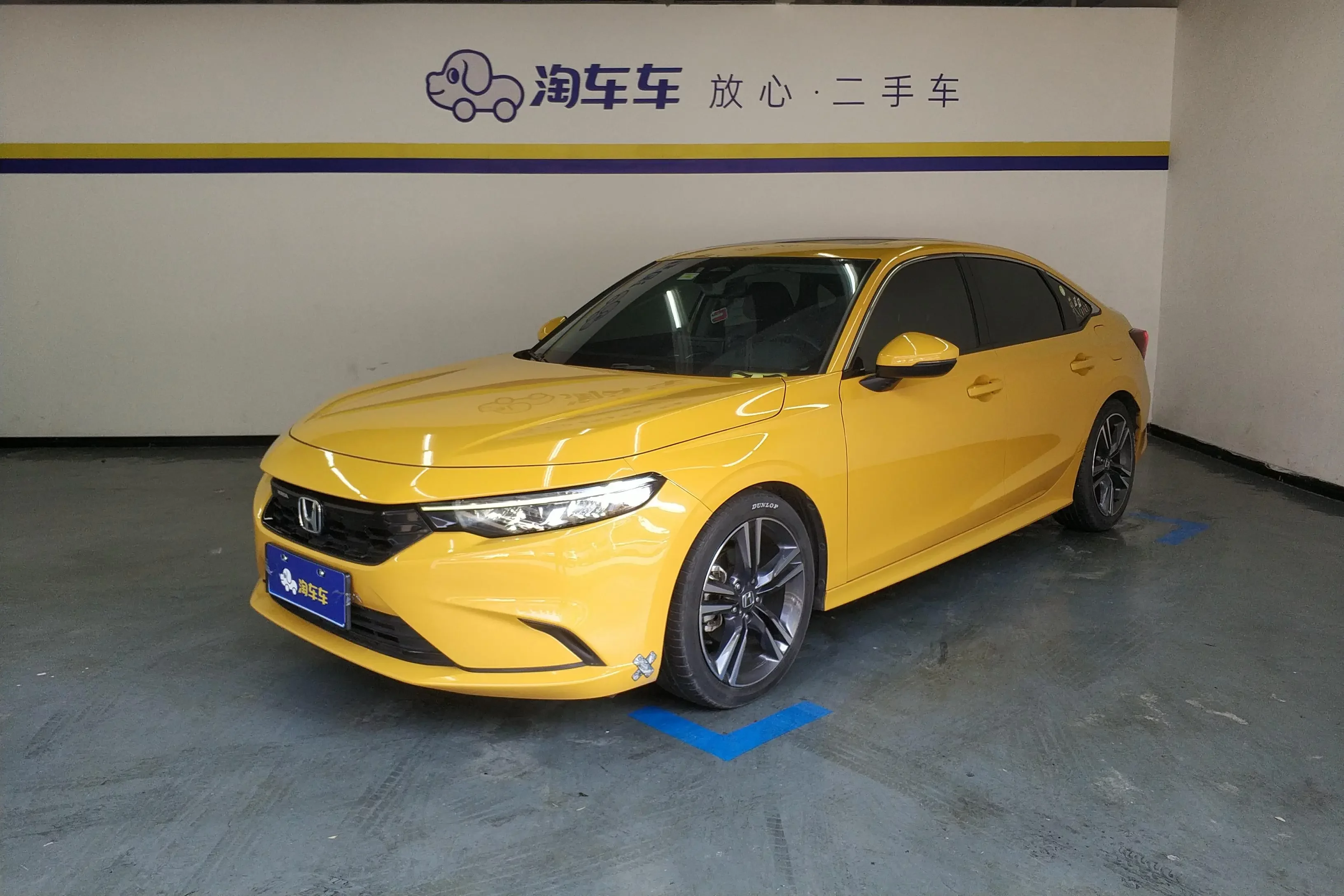 Honda Integra
