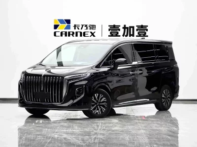 Hongqi HQ9 PHEV