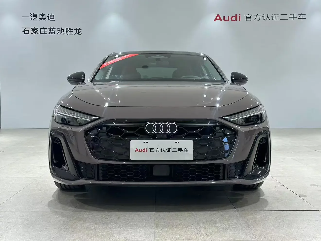 Audi A5L