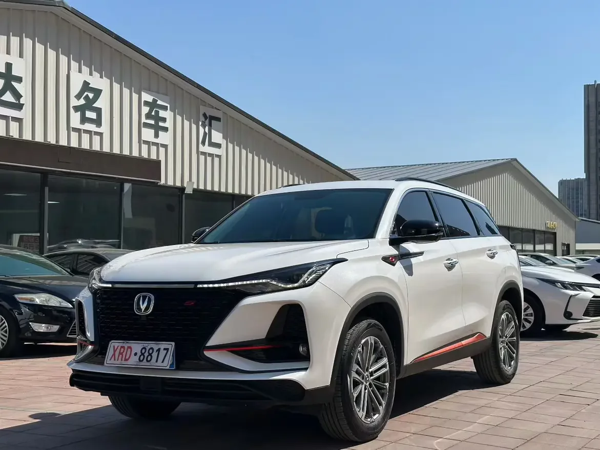 Changan CS75 PLUS