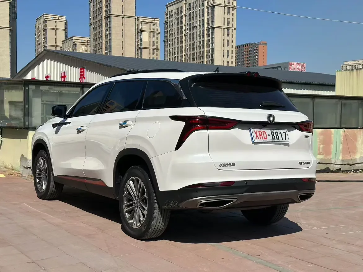 Changan CS75 PLUS