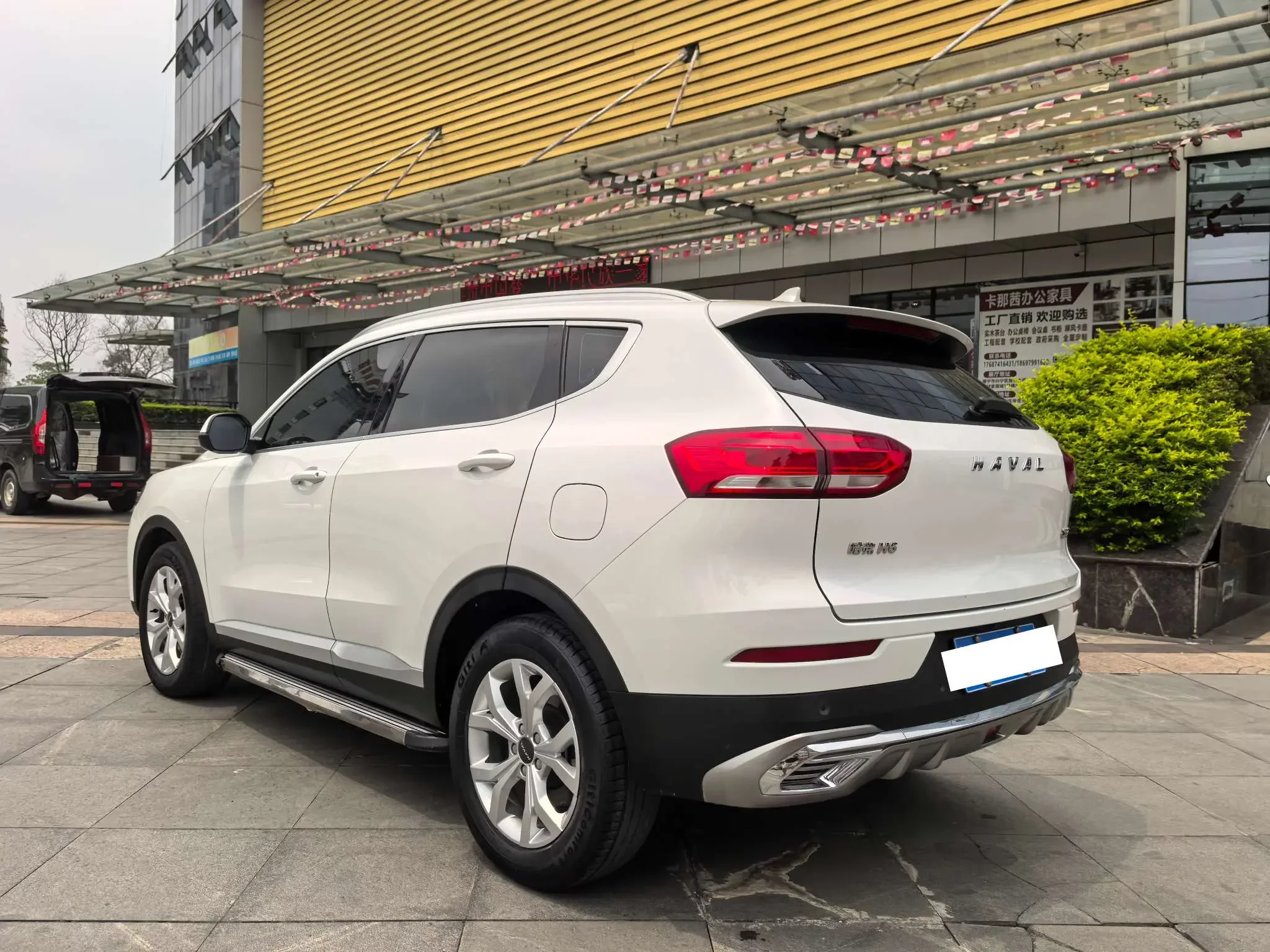 Haval H6