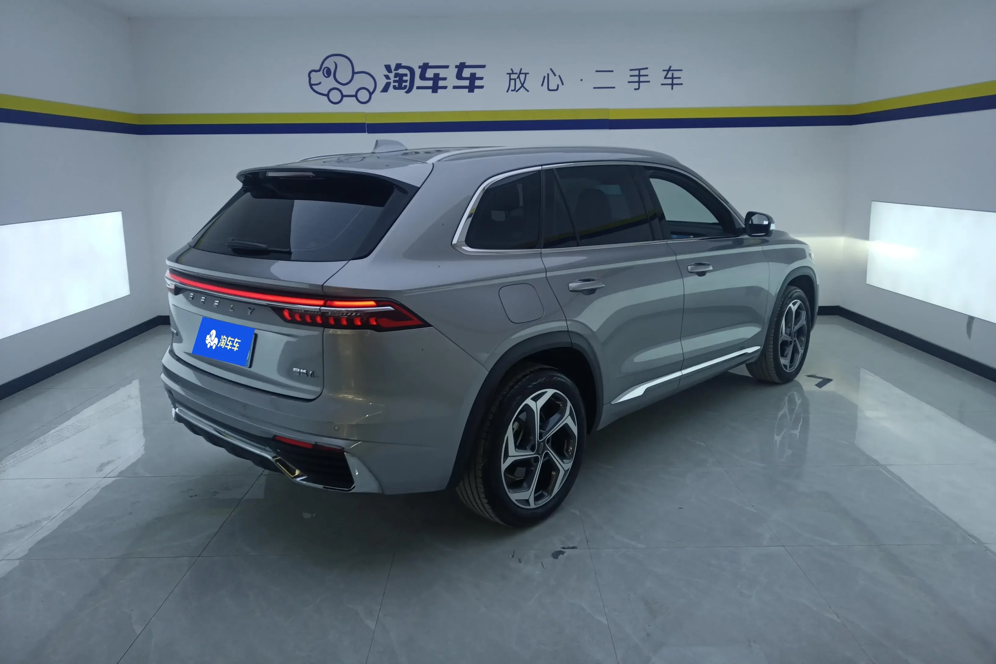 Geely Monjaro