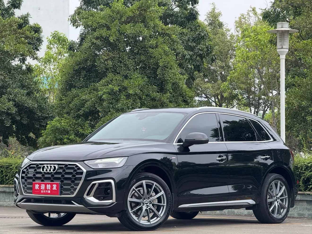 Audi Q5L
