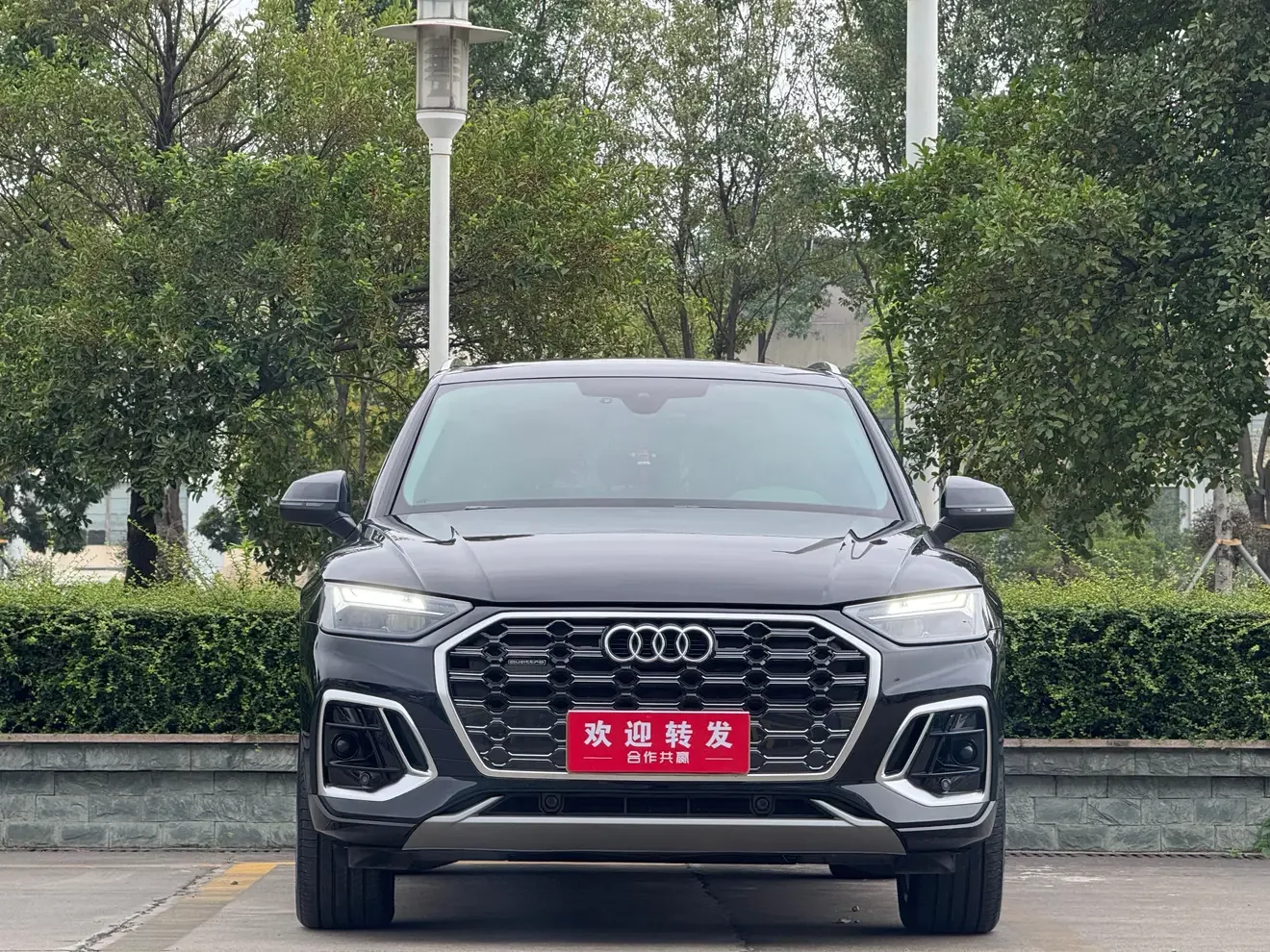 Audi Q5L