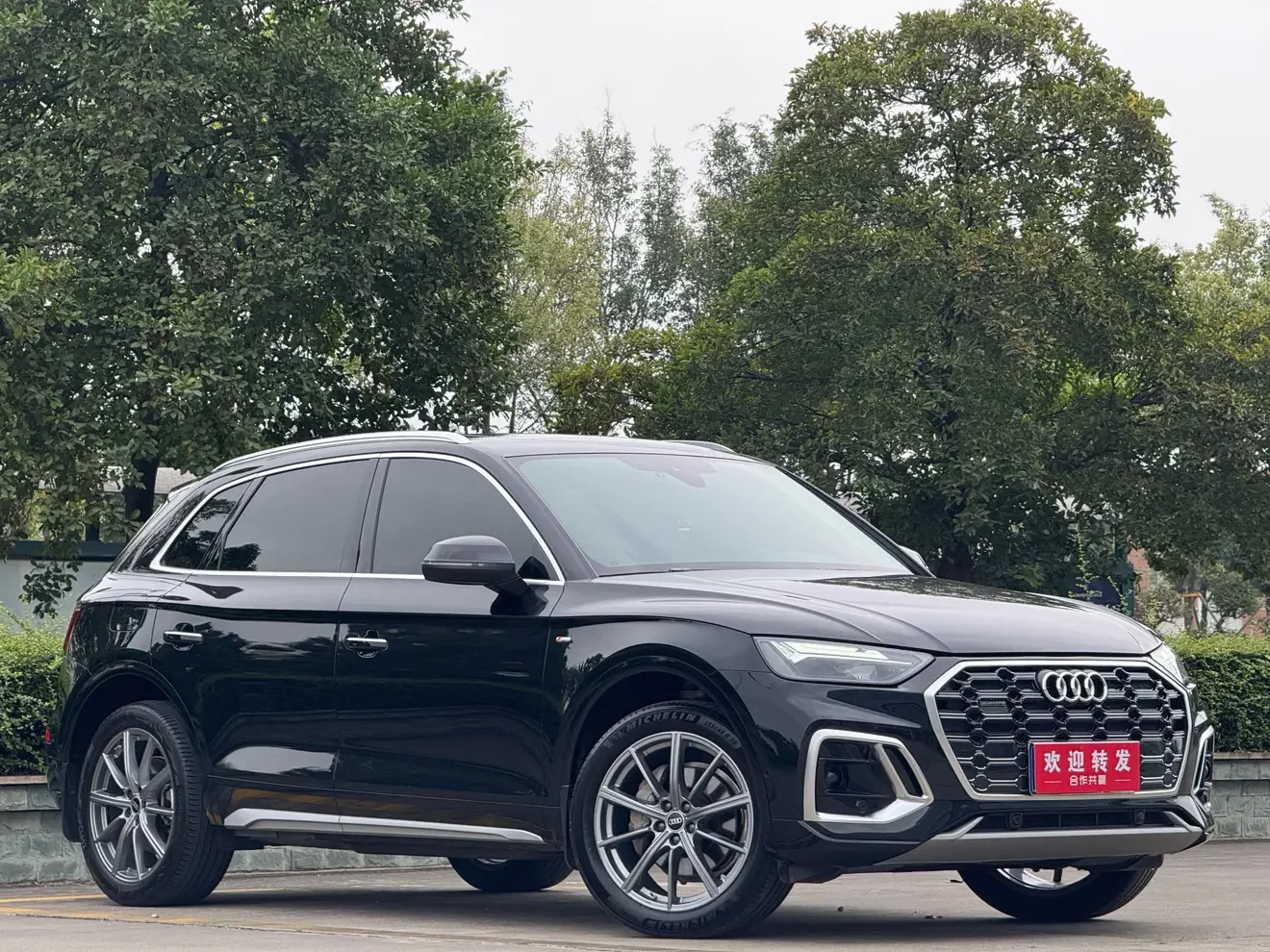 Audi Q5L