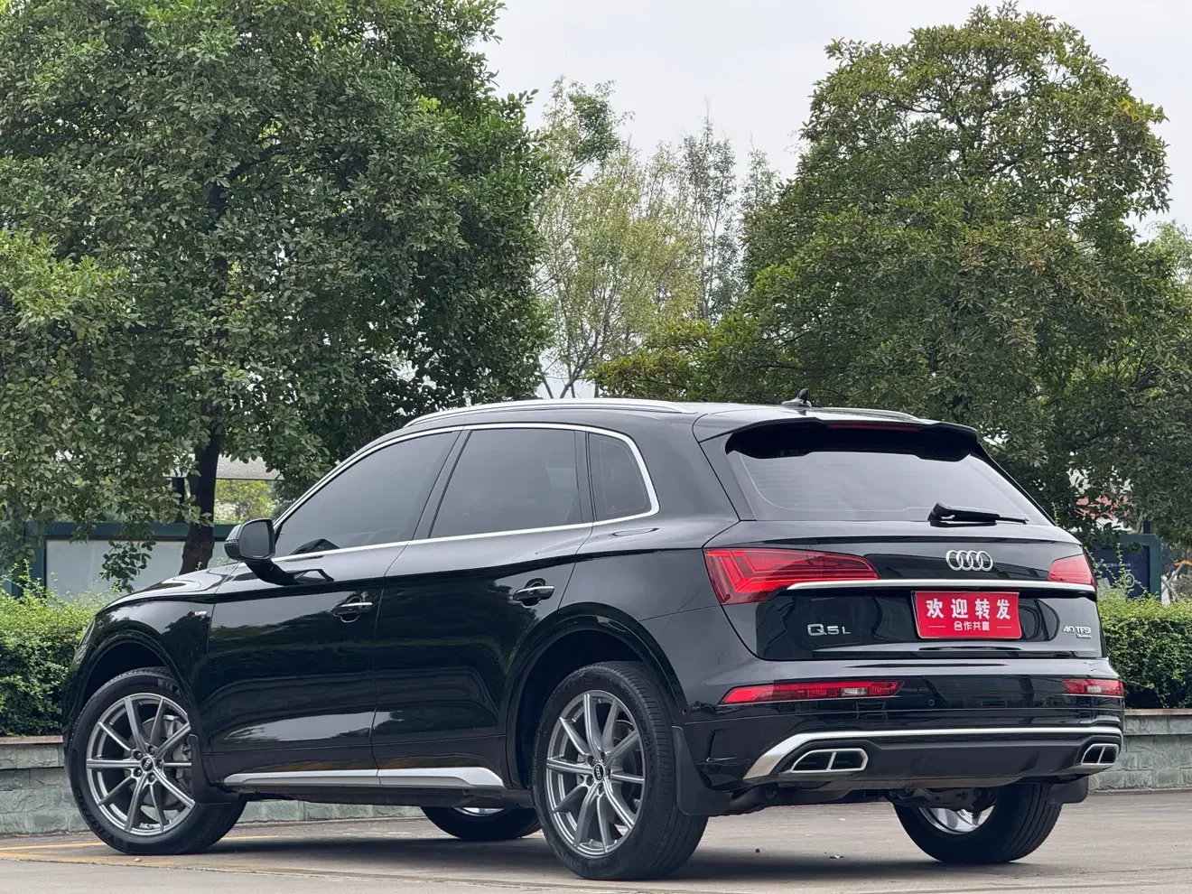 Audi Q5L