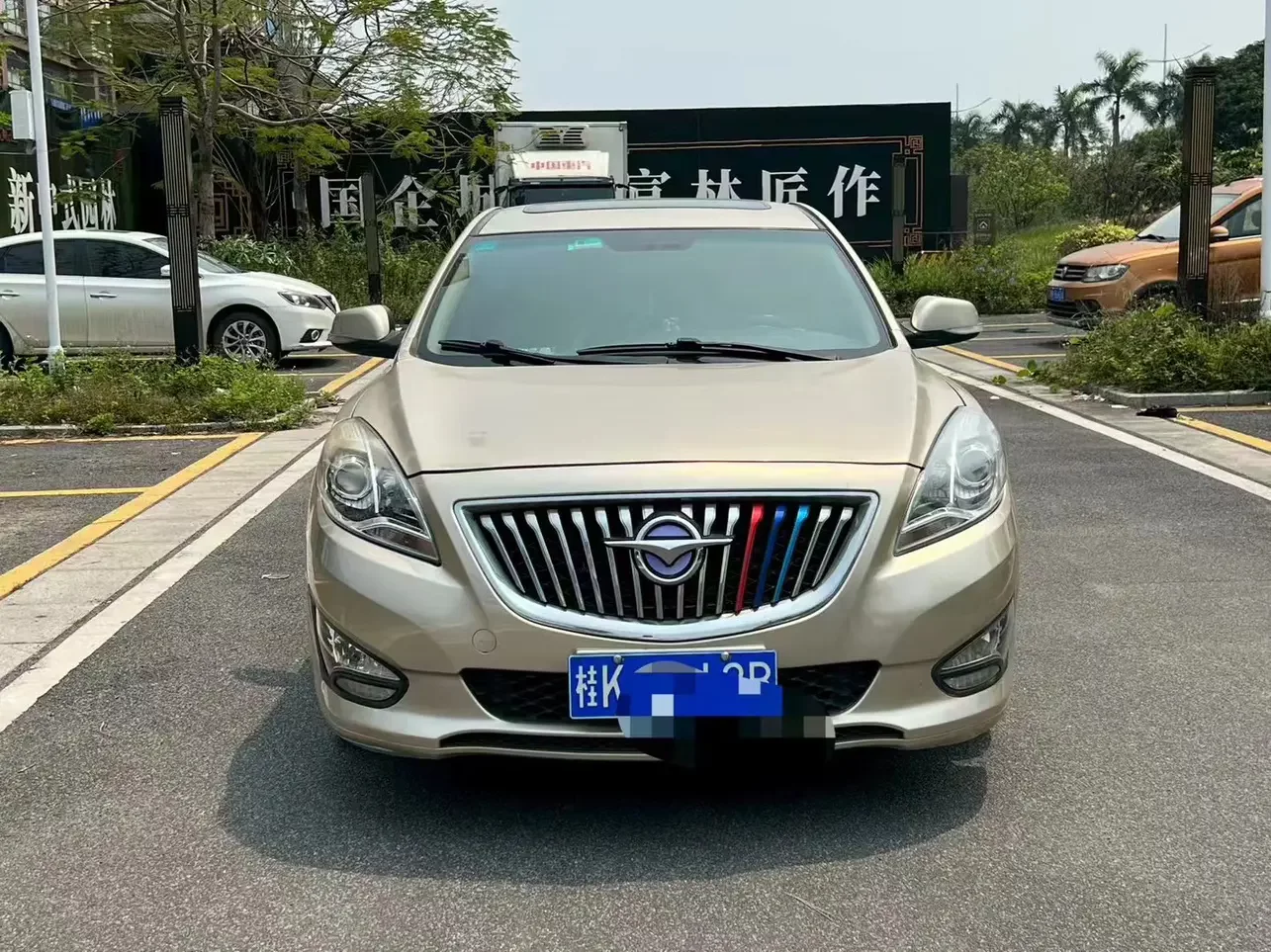 HAIMA Familia