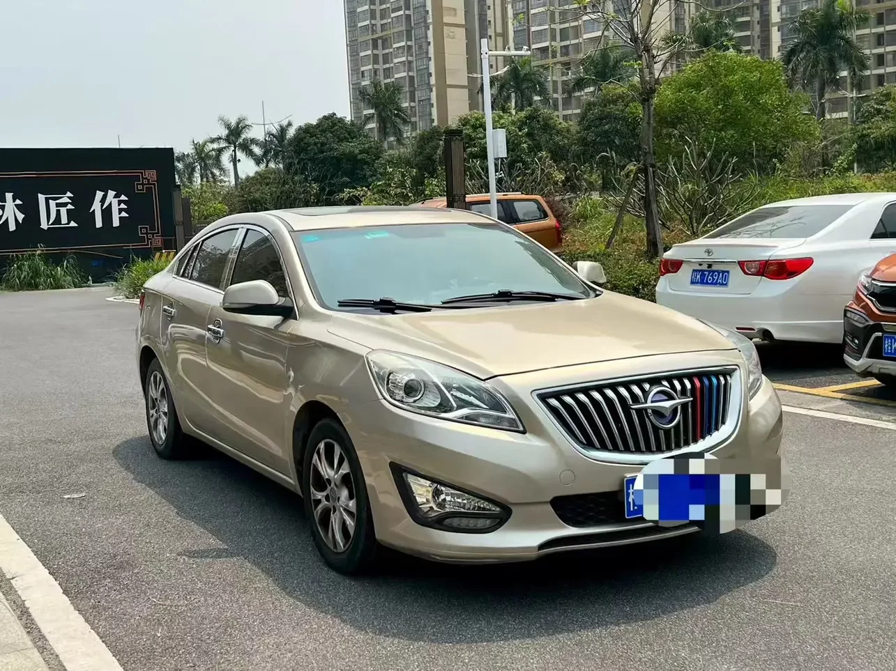 HAIMA Familia