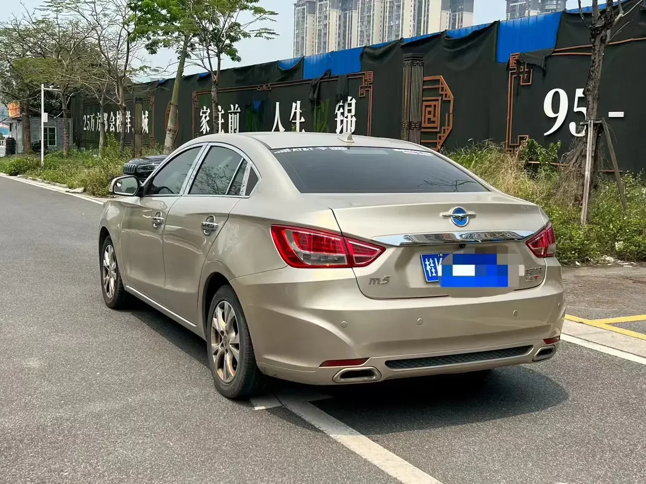 HAIMA Familia