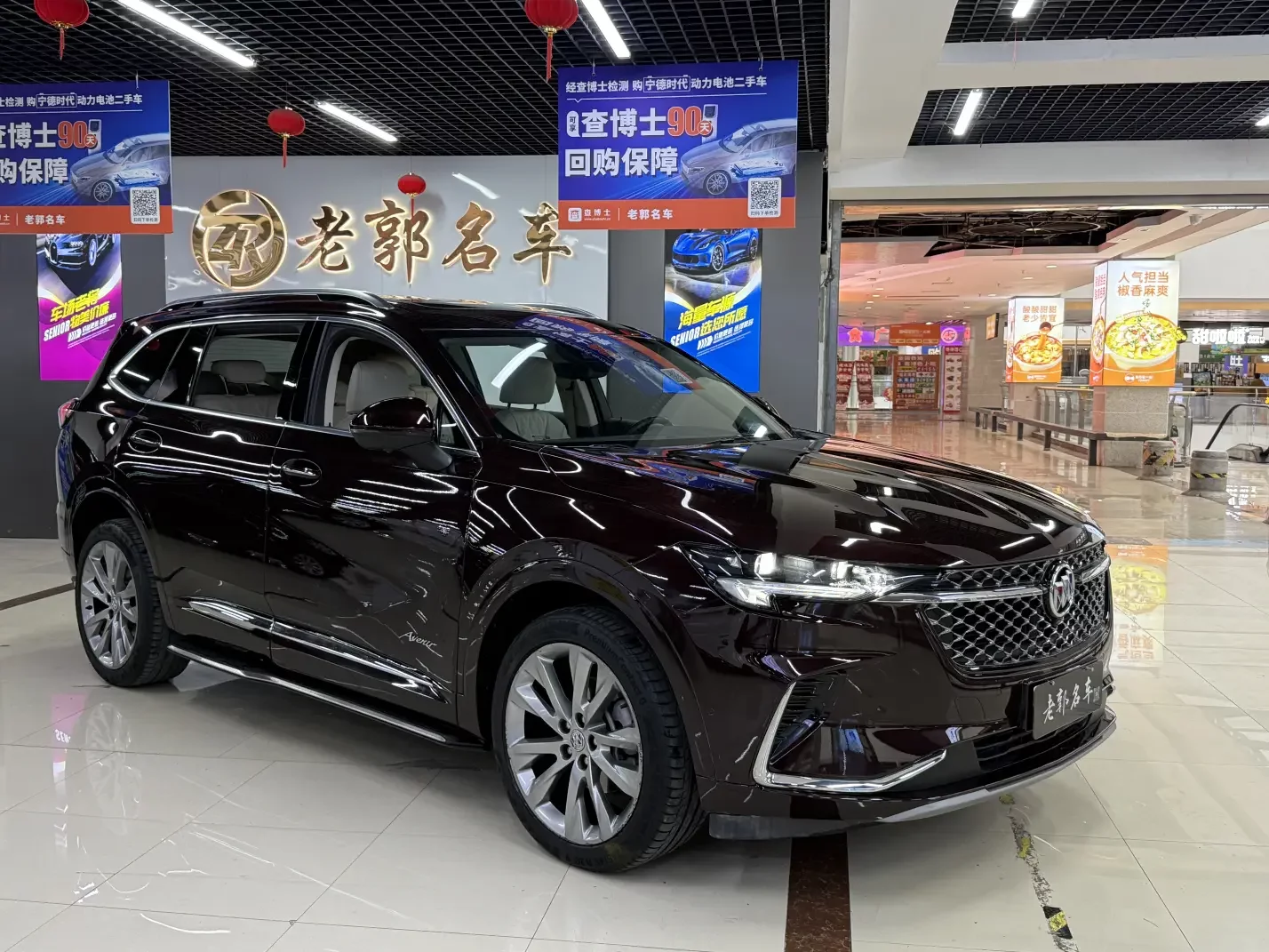 Buick Envision