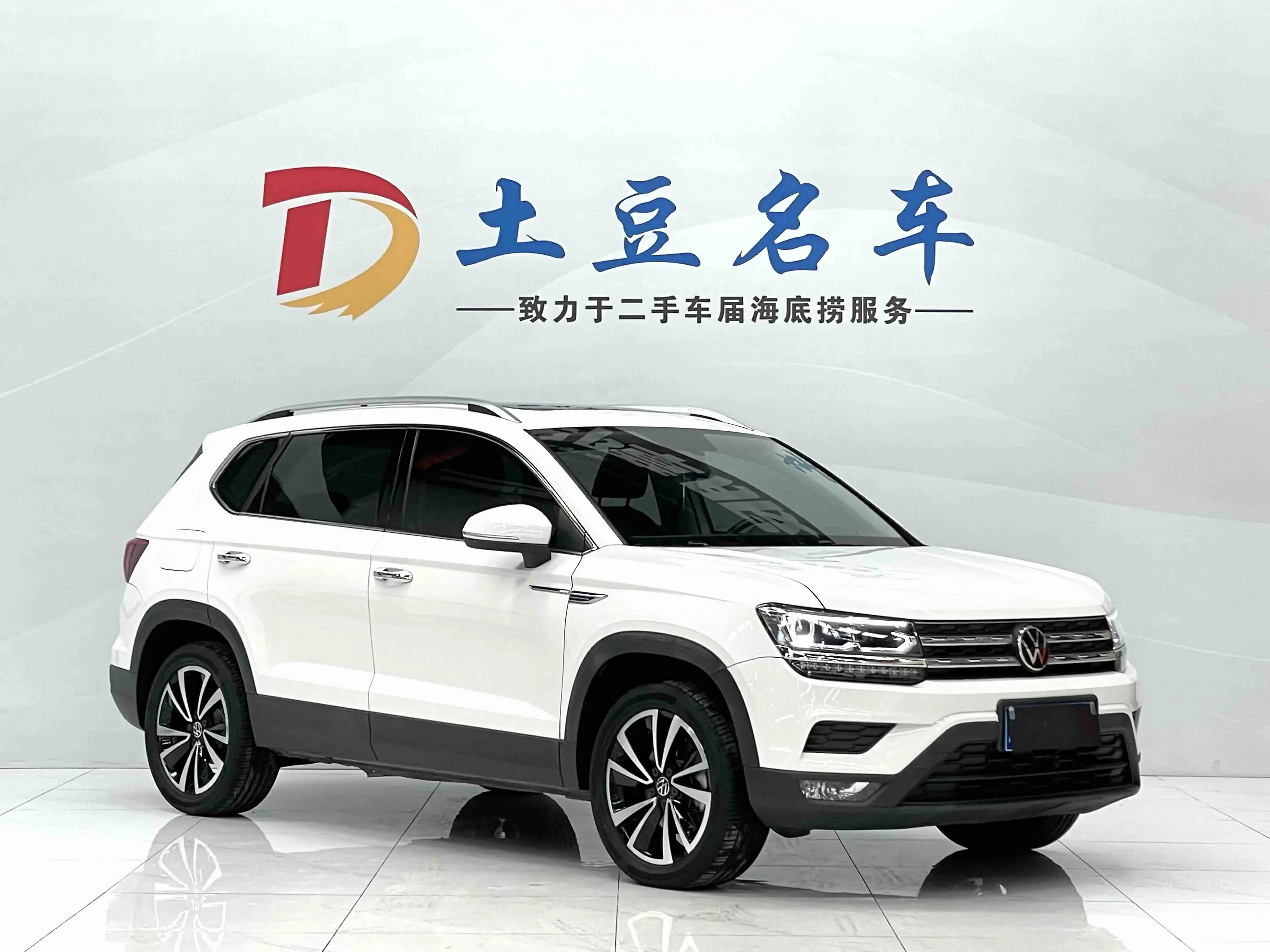 Volkswagen Tharu