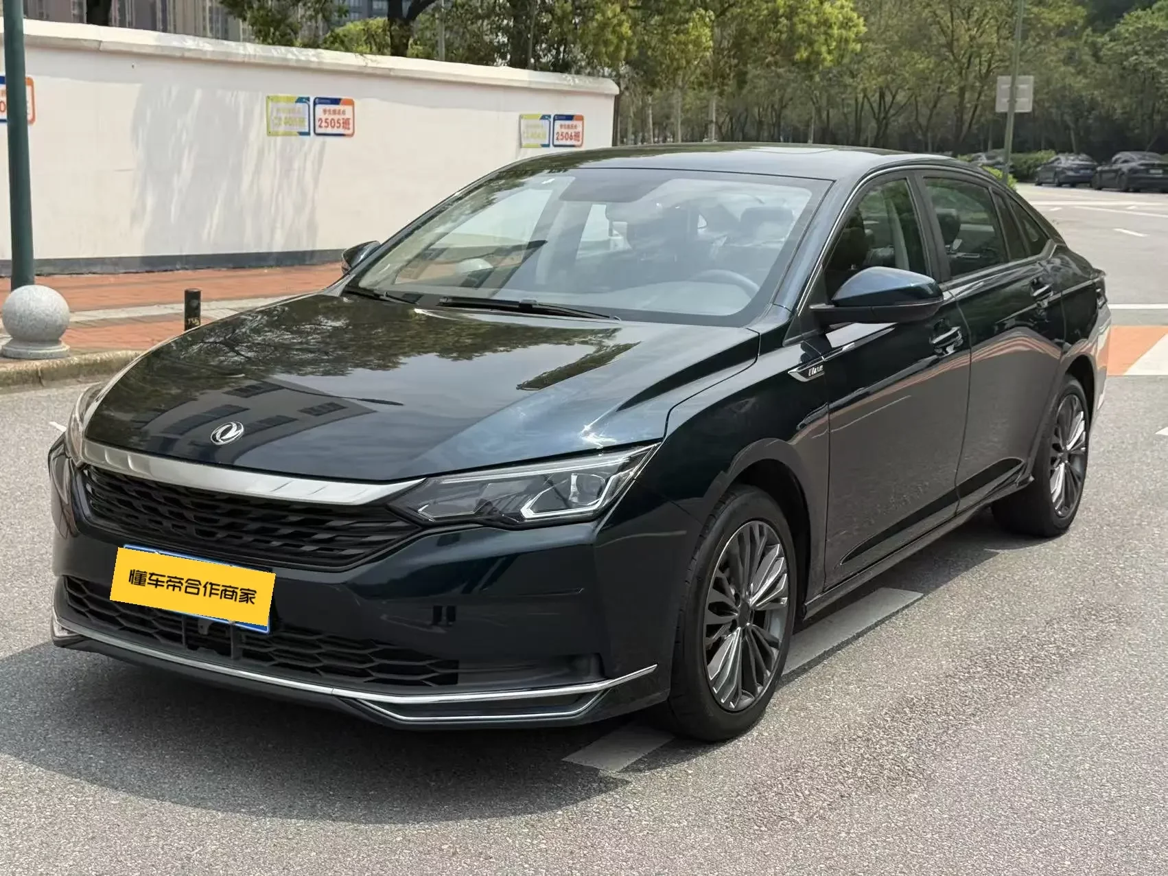 Dongfeng Yixuan MAX