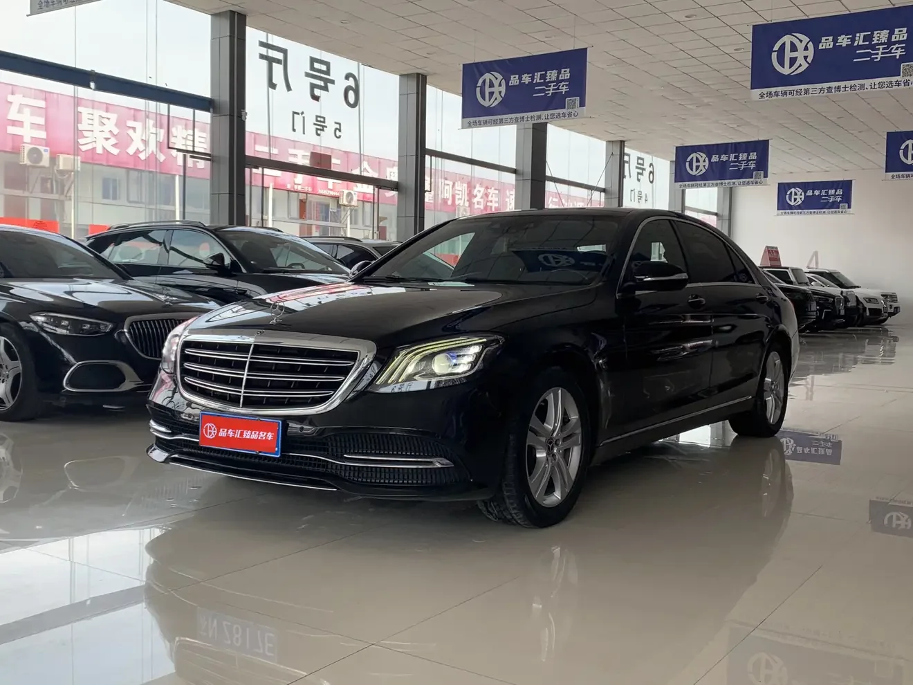 Mercedes-Benz S Class