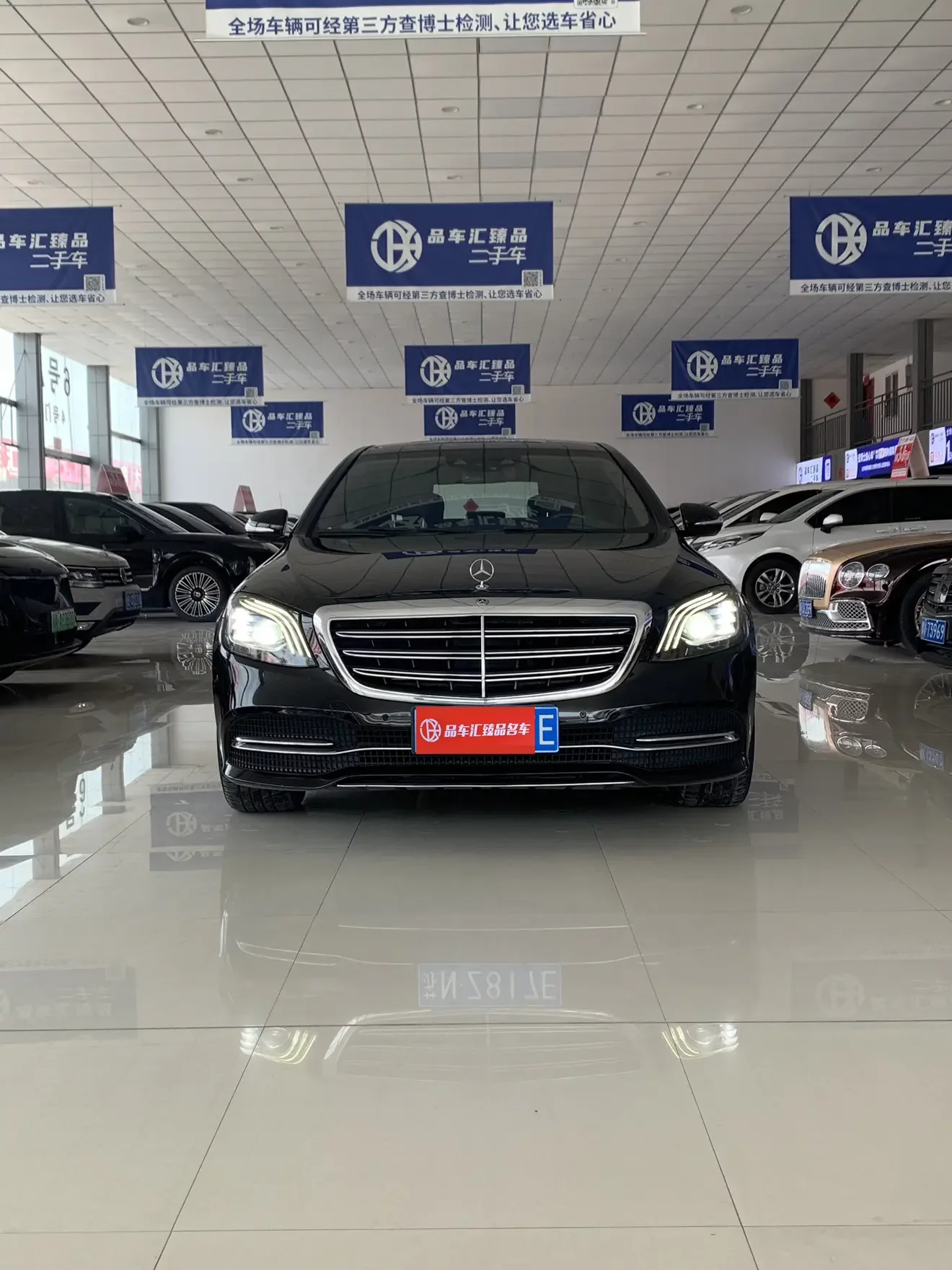 Mercedes-Benz S Class