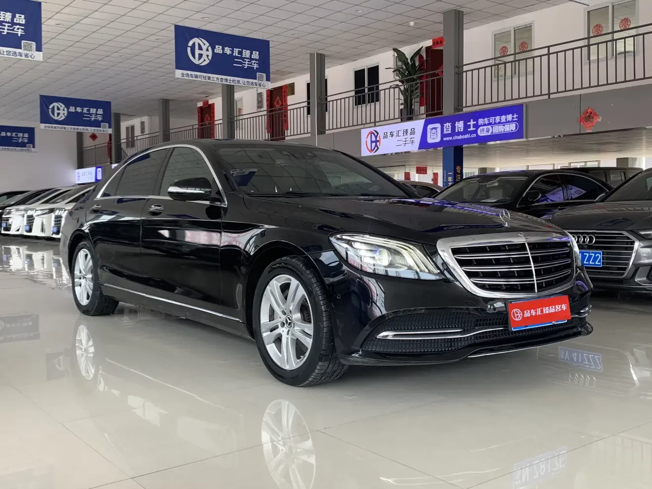 Mercedes-Benz S Class
